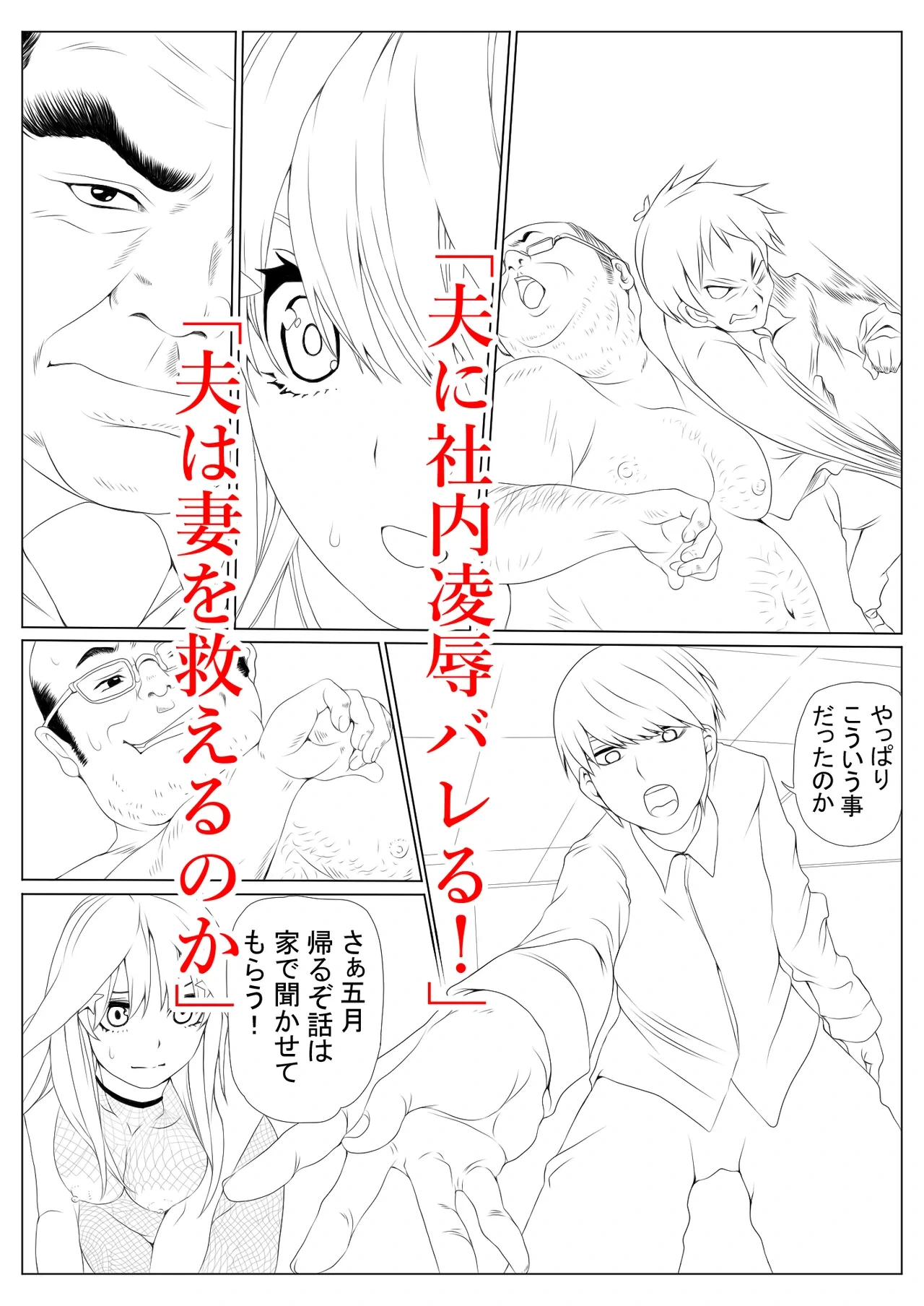 หน้า 85