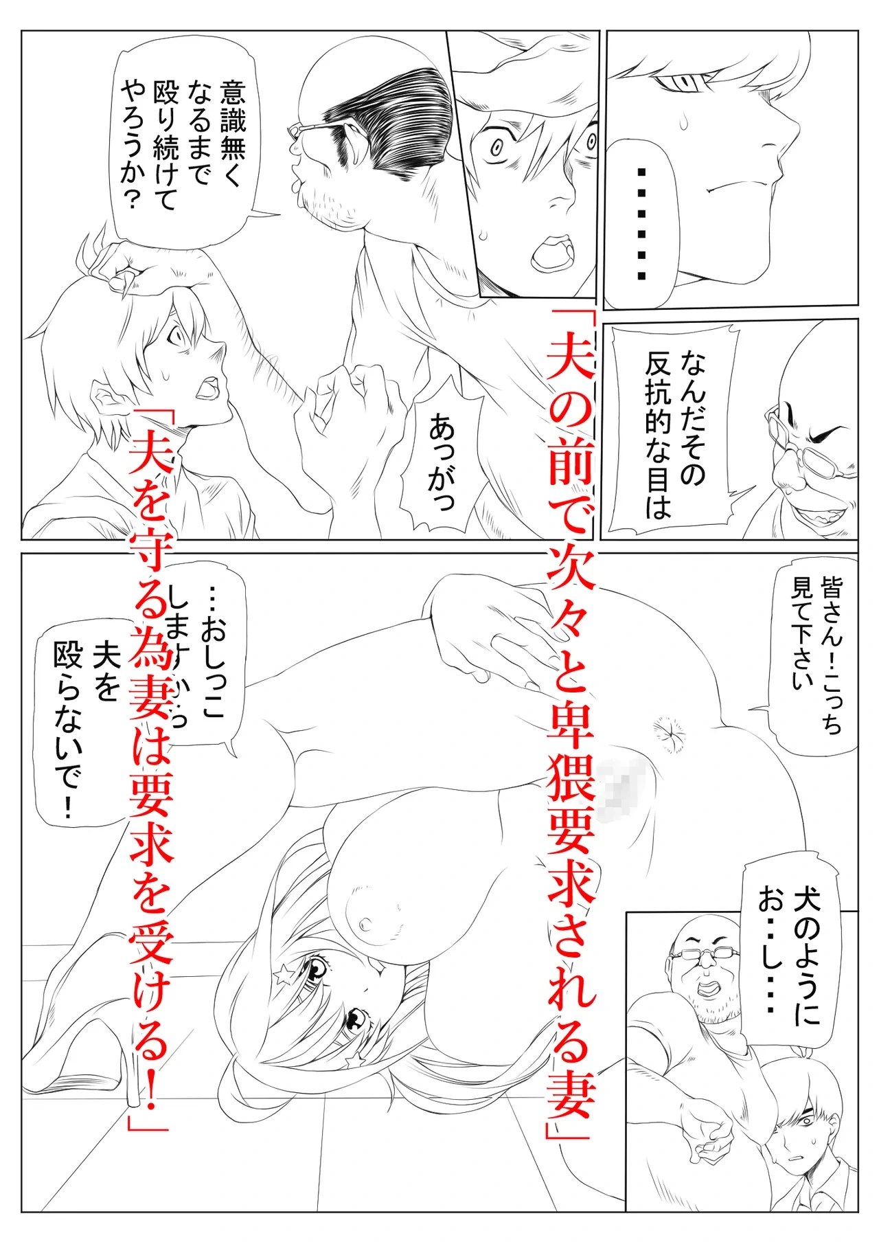 หน้า 86