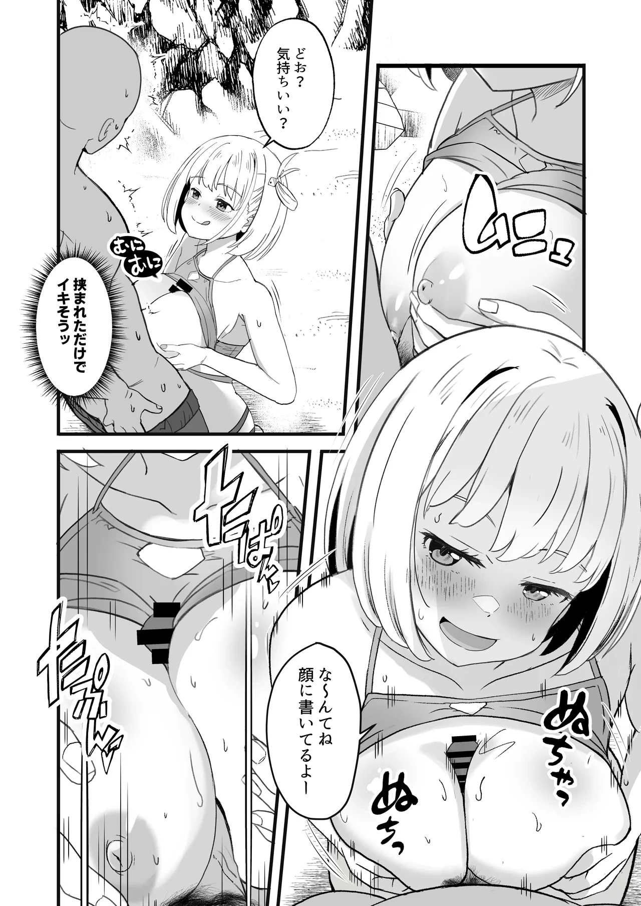 หน้า 6