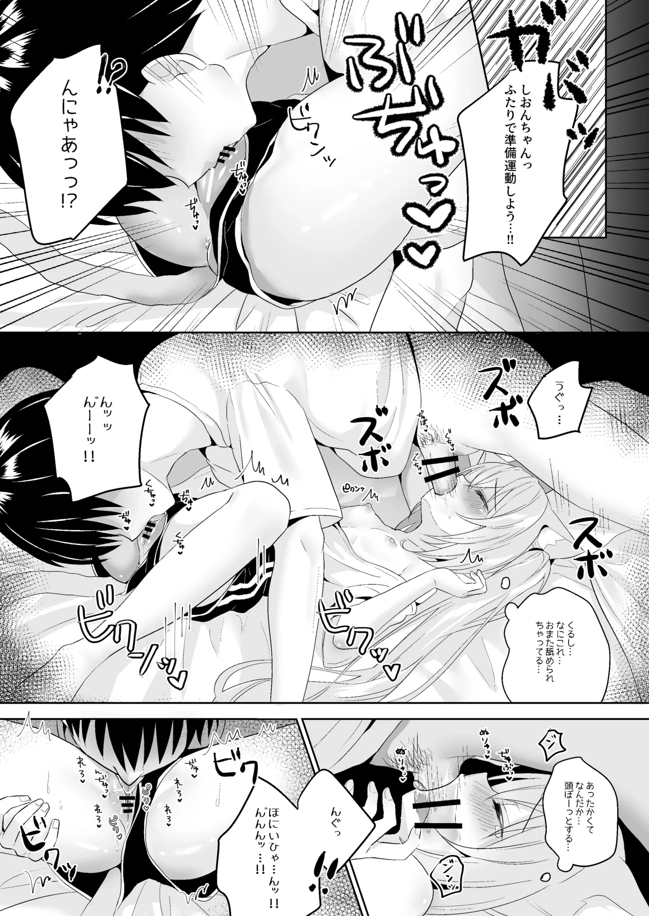 หน้า 29