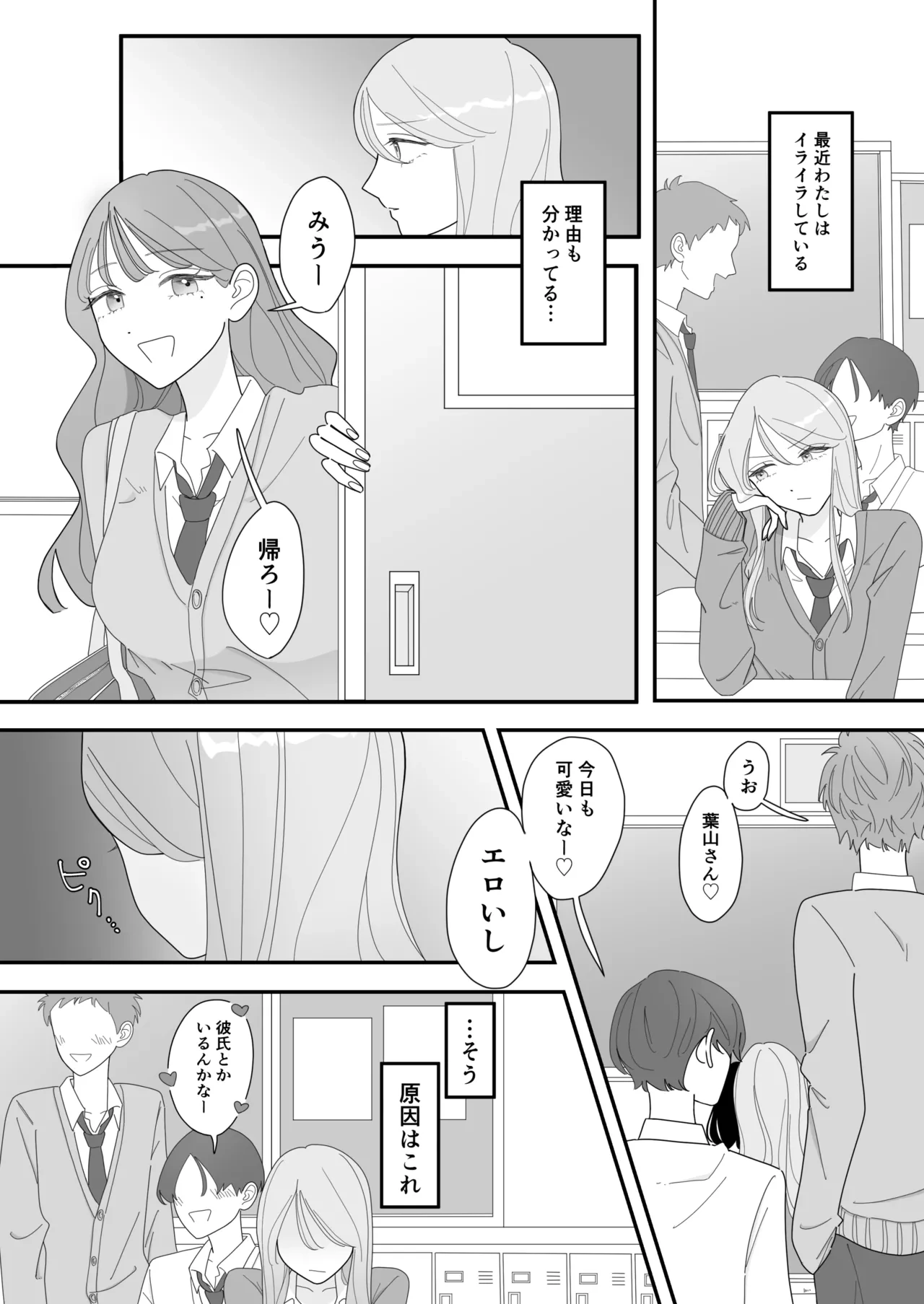 หน้า 2