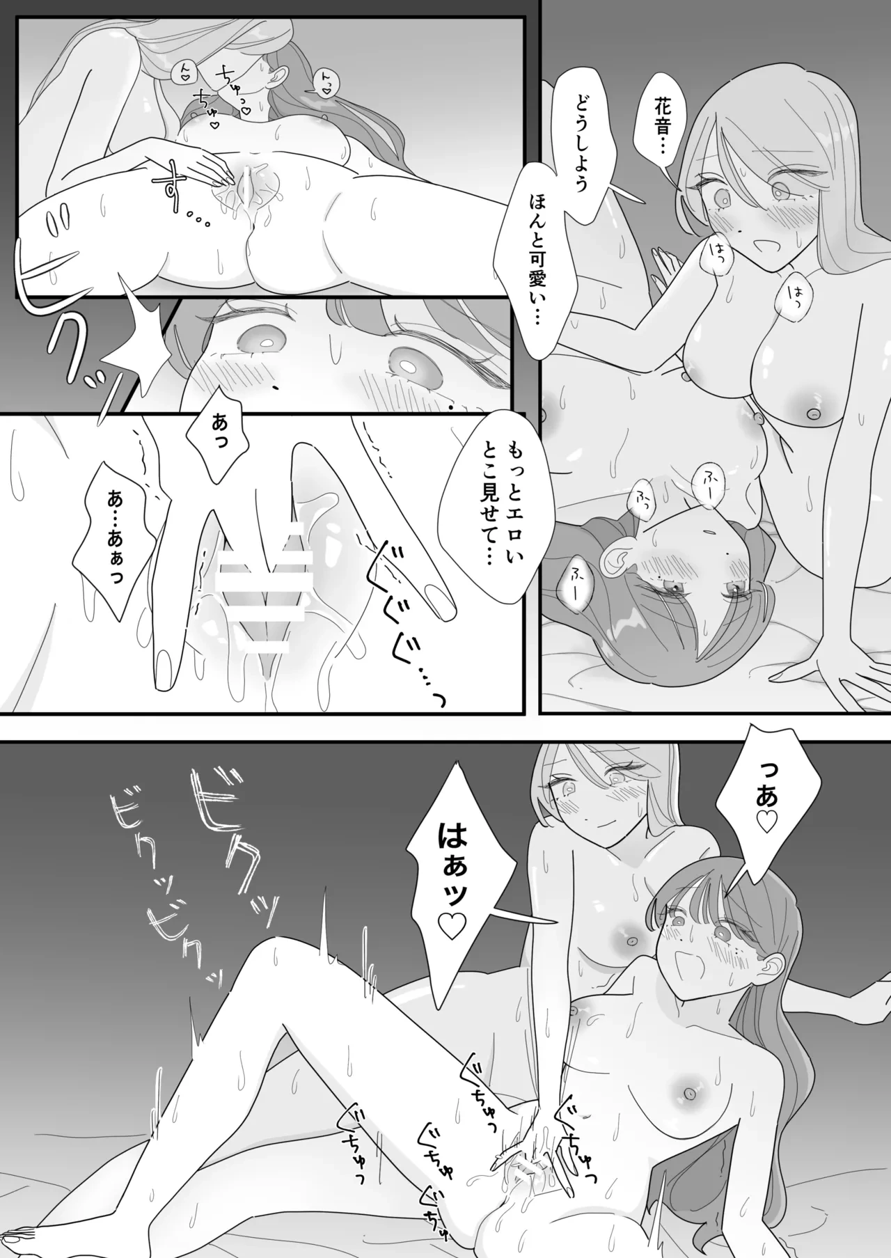 หน้า 17