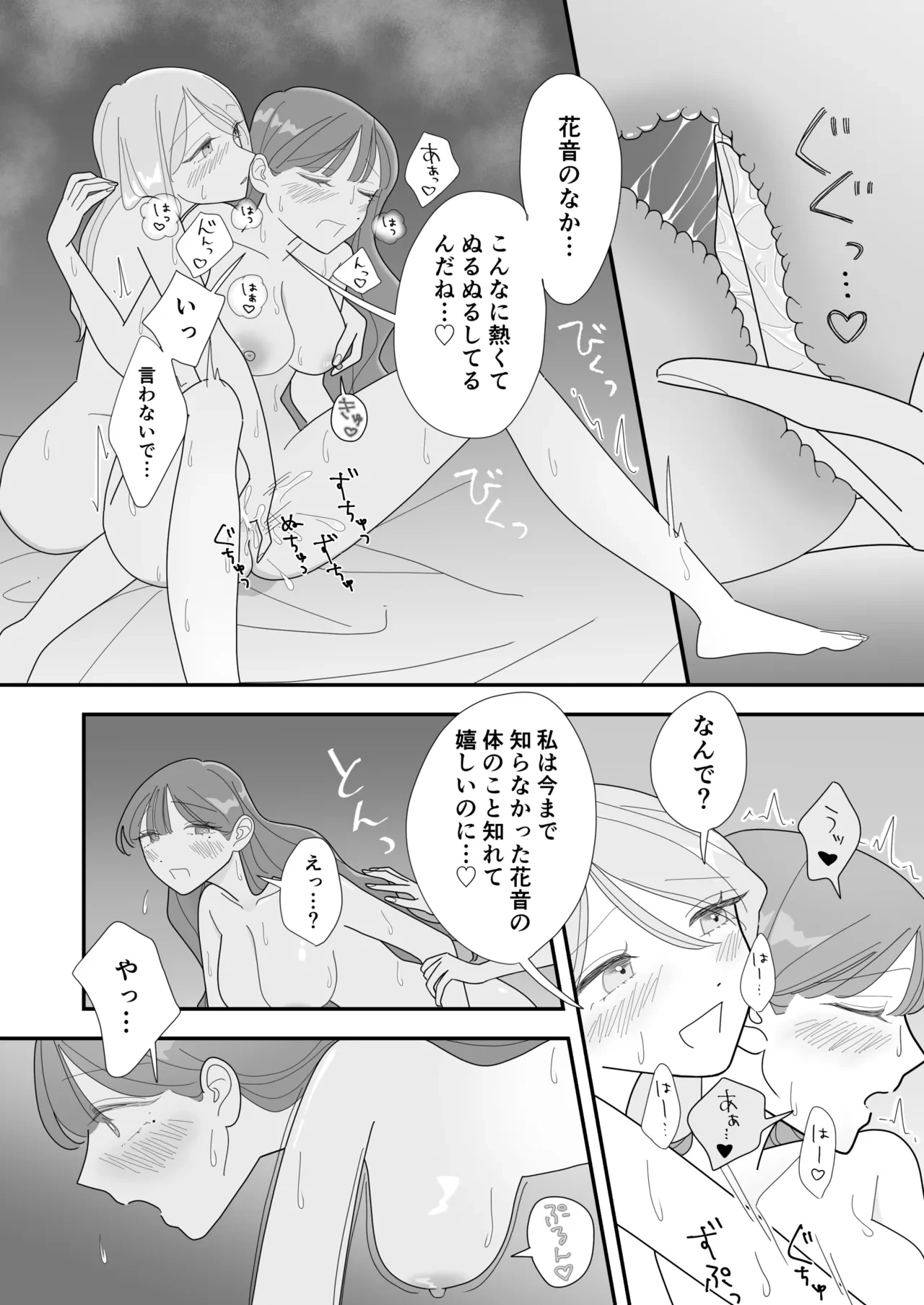 หน้า 18