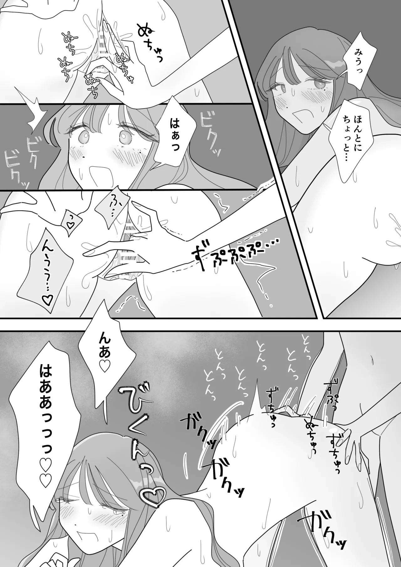 หน้า 22