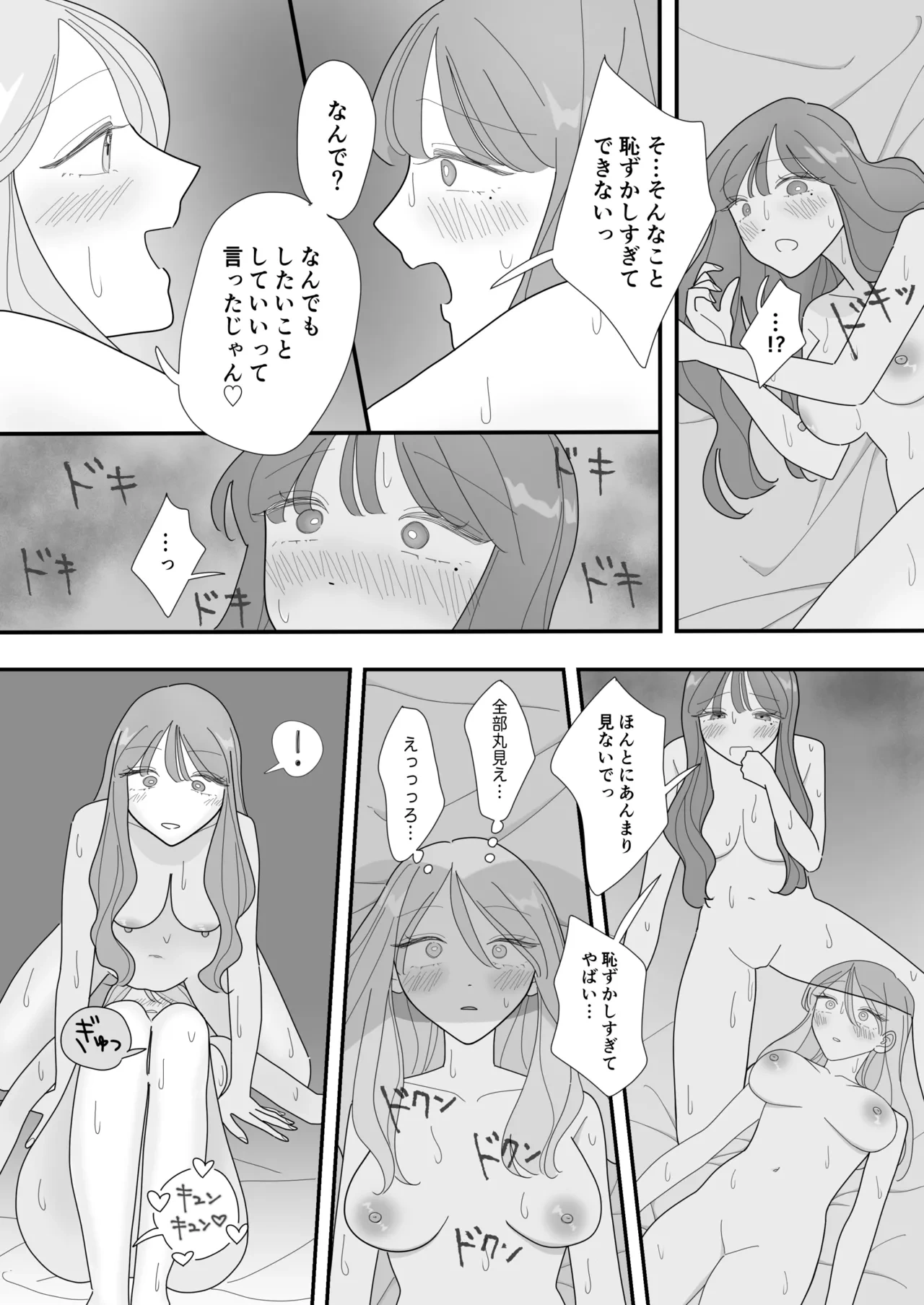 หน้า 26