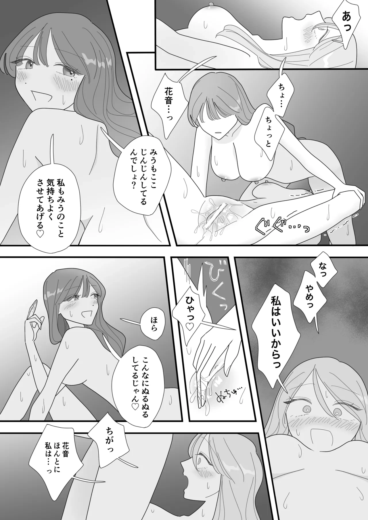 หน้า 27