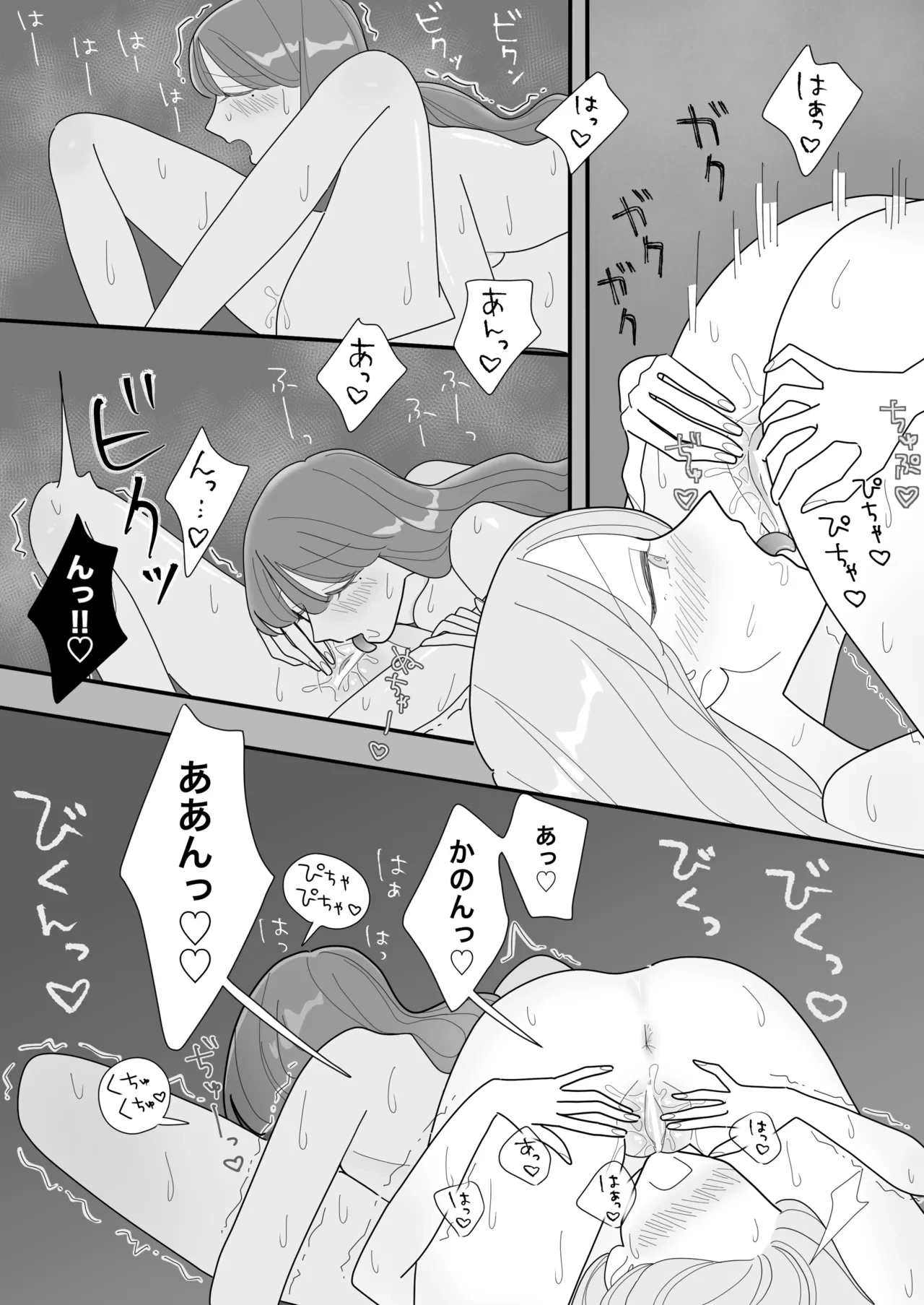หน้า 29