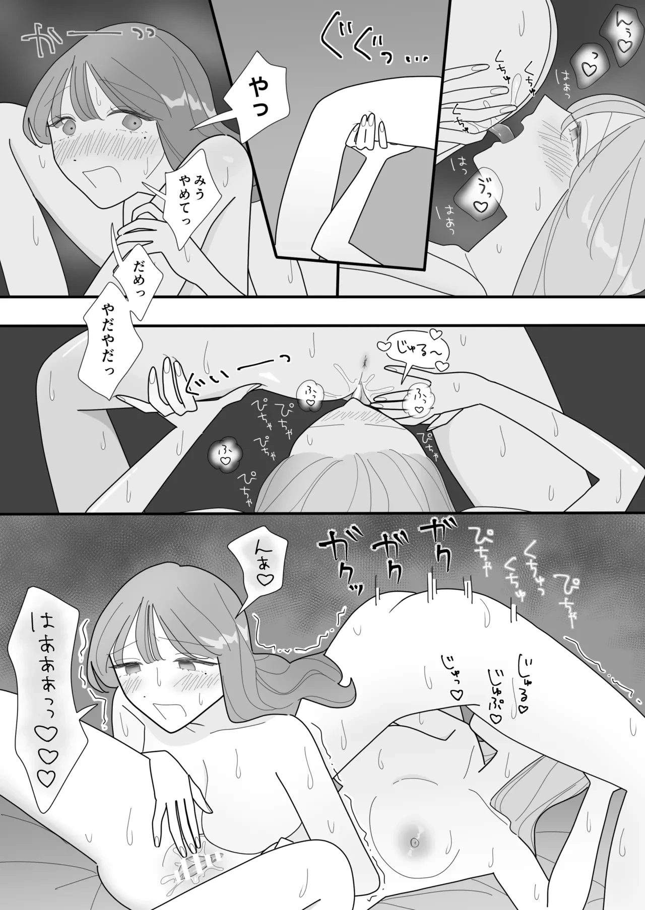 หน้า 30