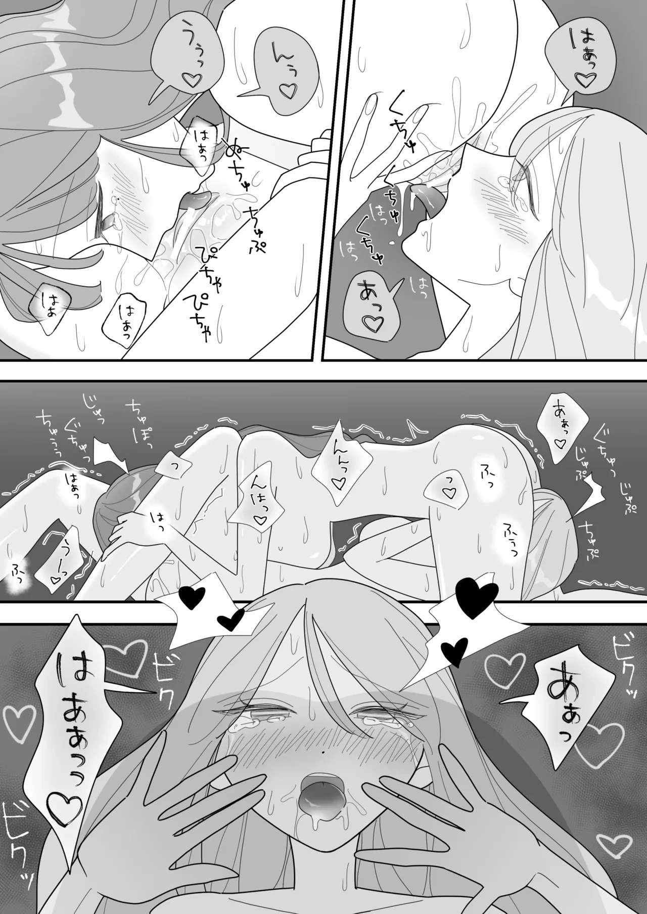 หน้า 31