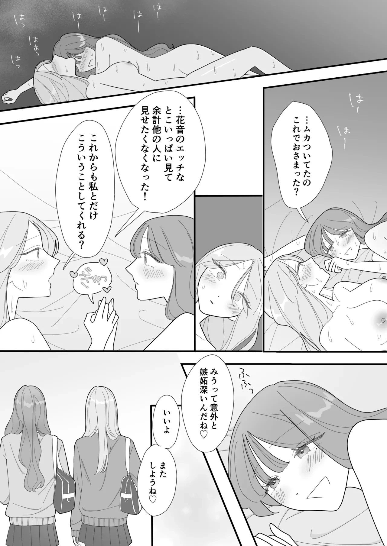 หน้า 33