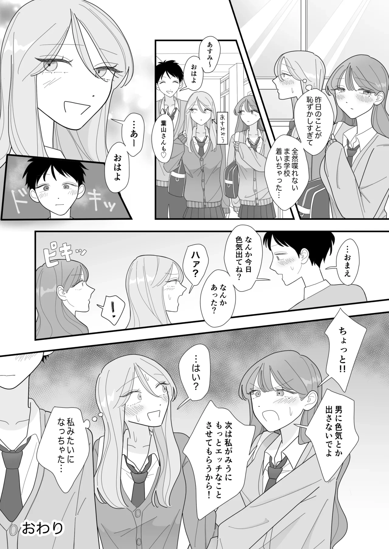 หน้า 34
