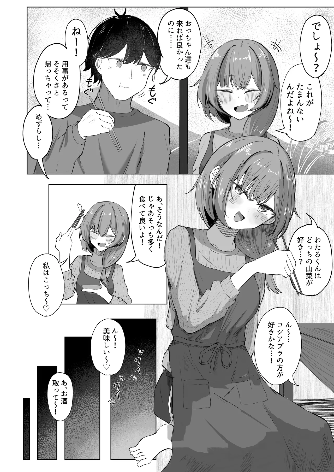 หน้า 3