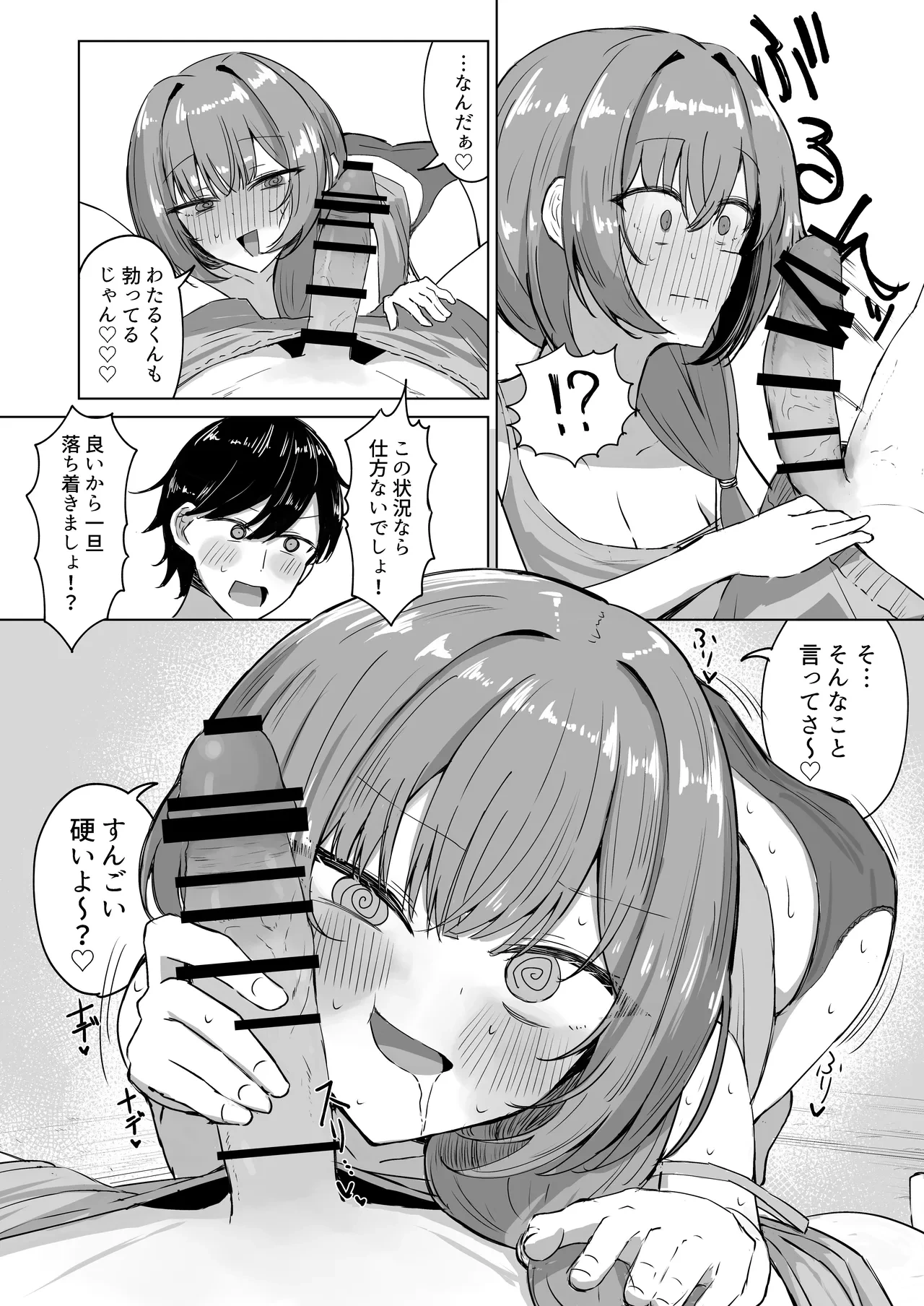 หน้า 9