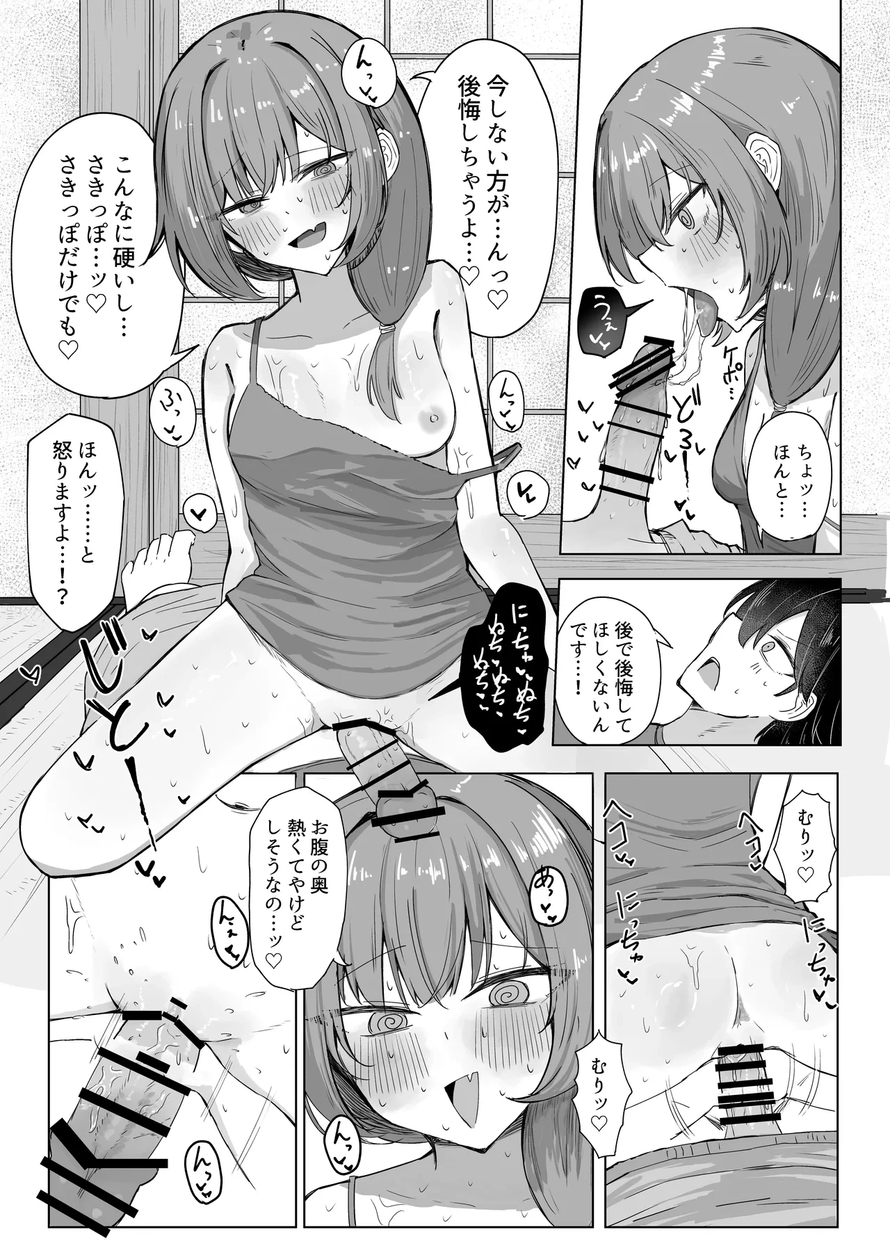 หน้า 12