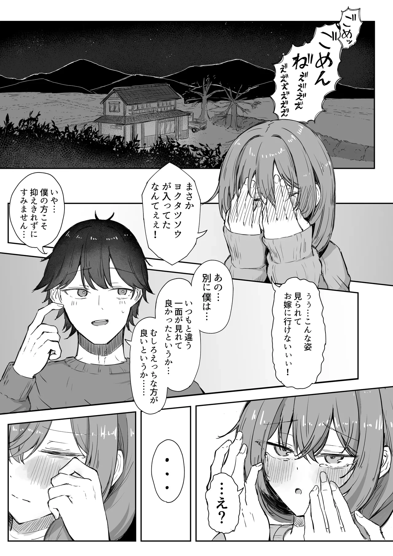 หน้า 30