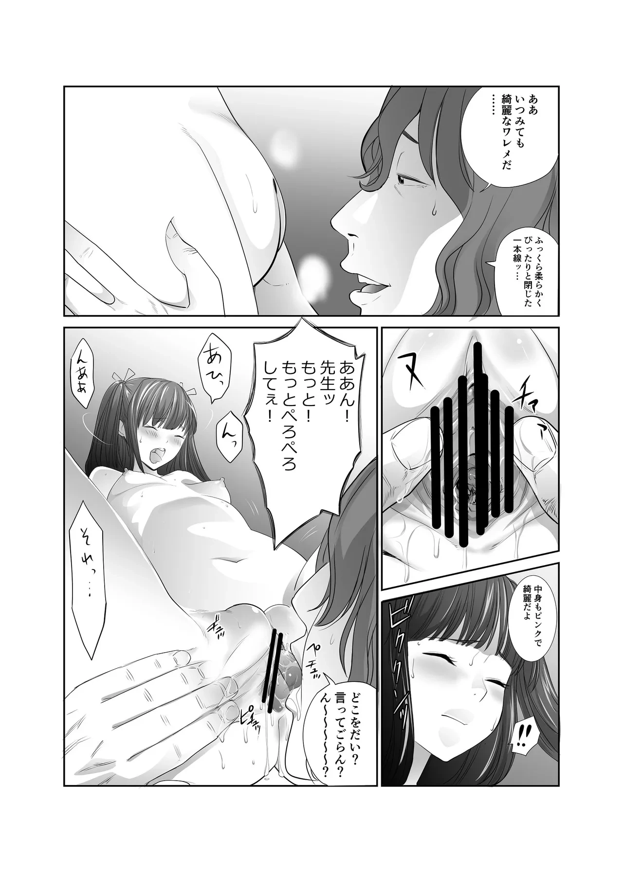 หน้า 7