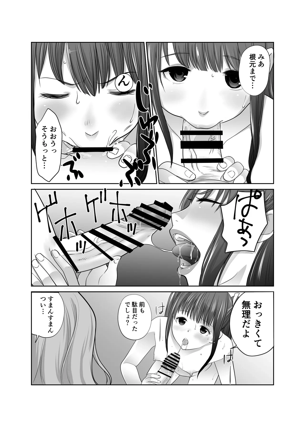 หน้า 9