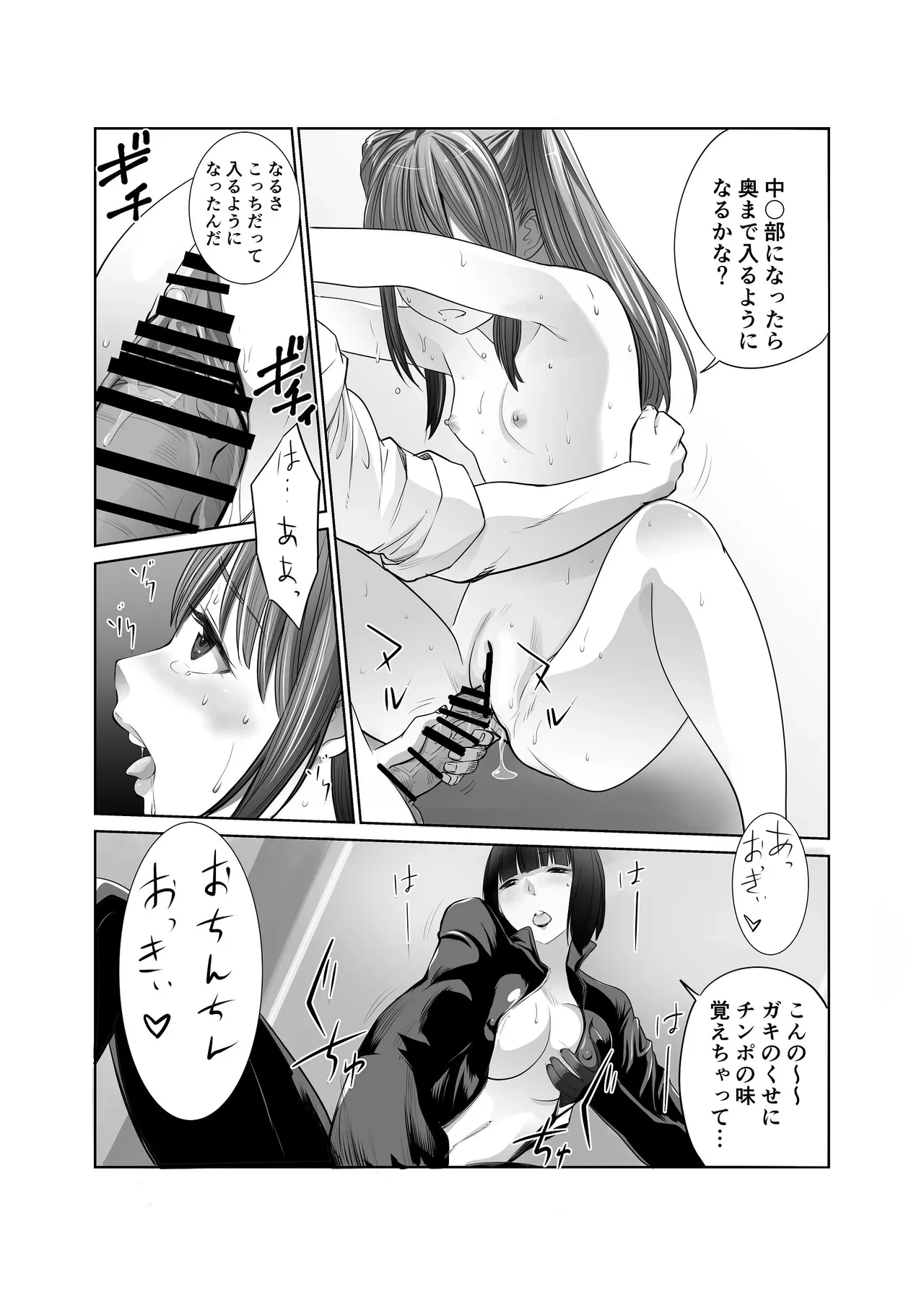 หน้า 10