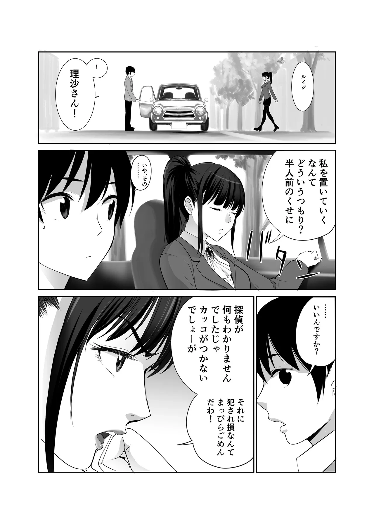 หน้า 17