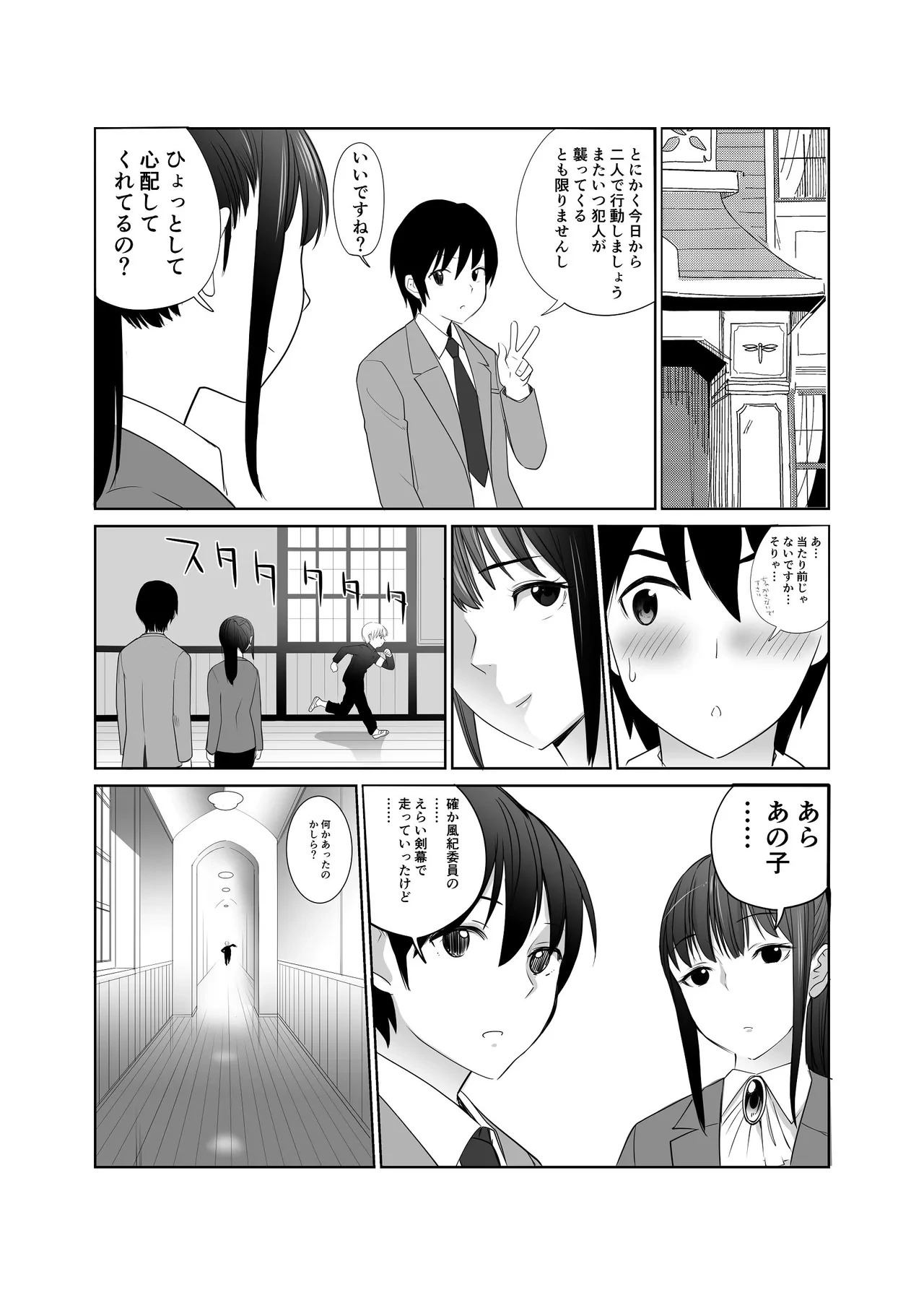 หน้า 19