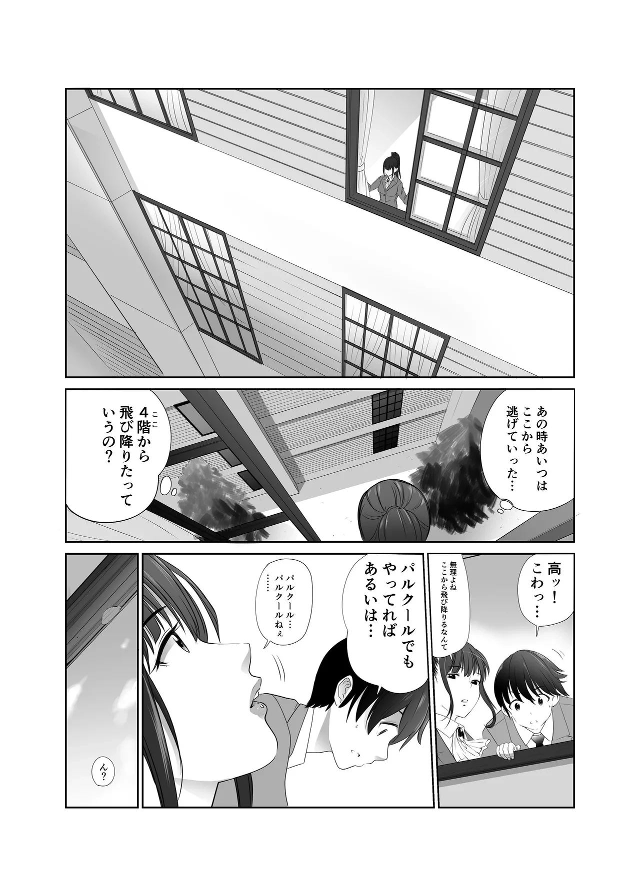 หน้า 21