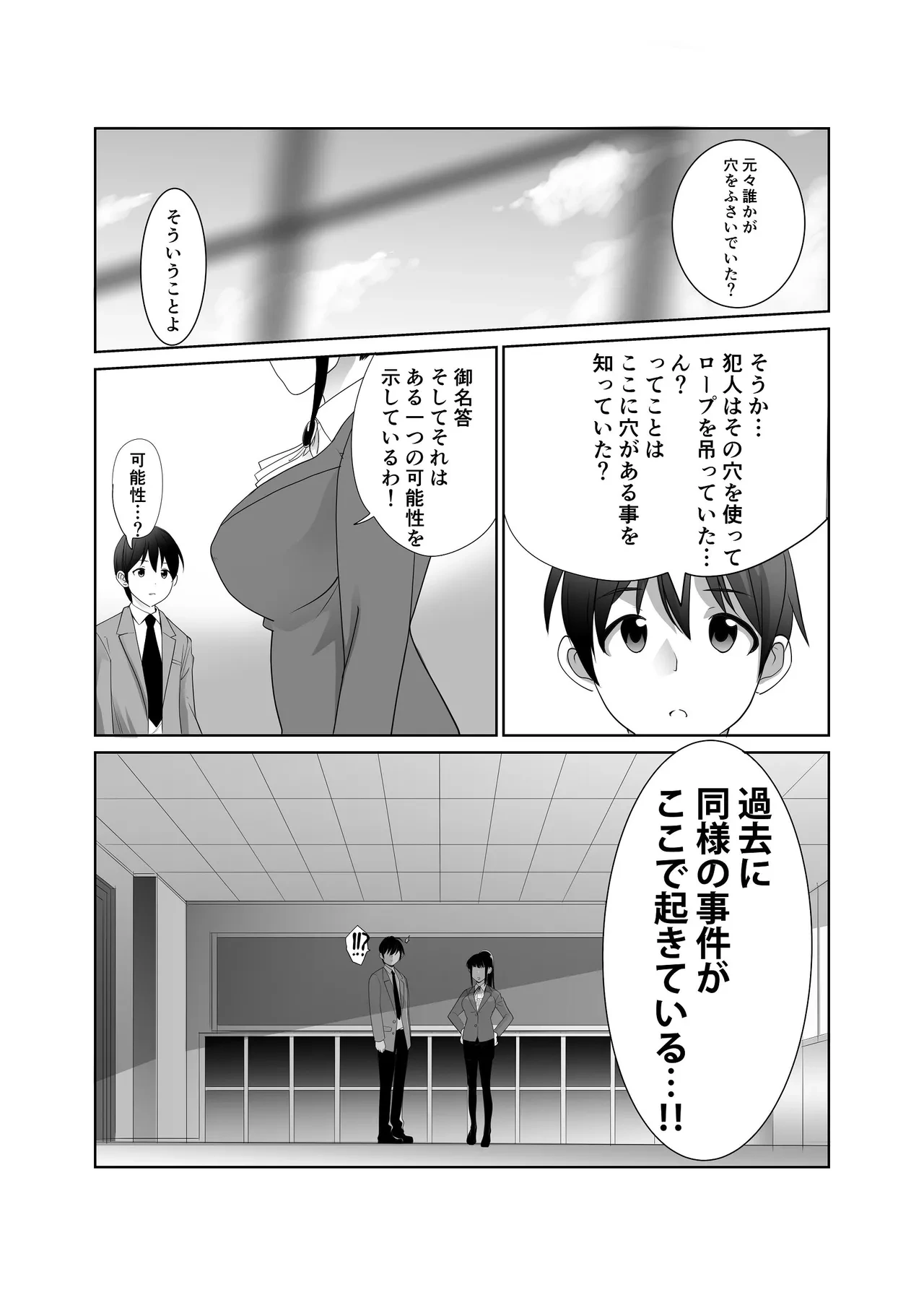 หน้า 24