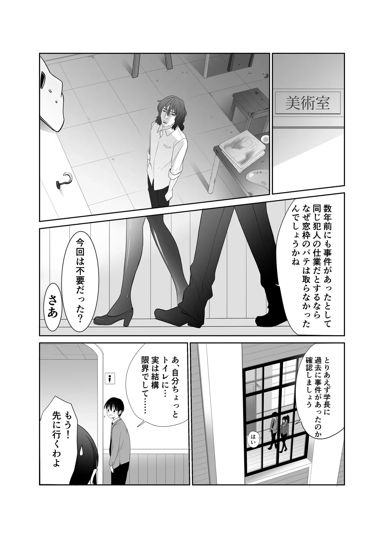หน้า 25
