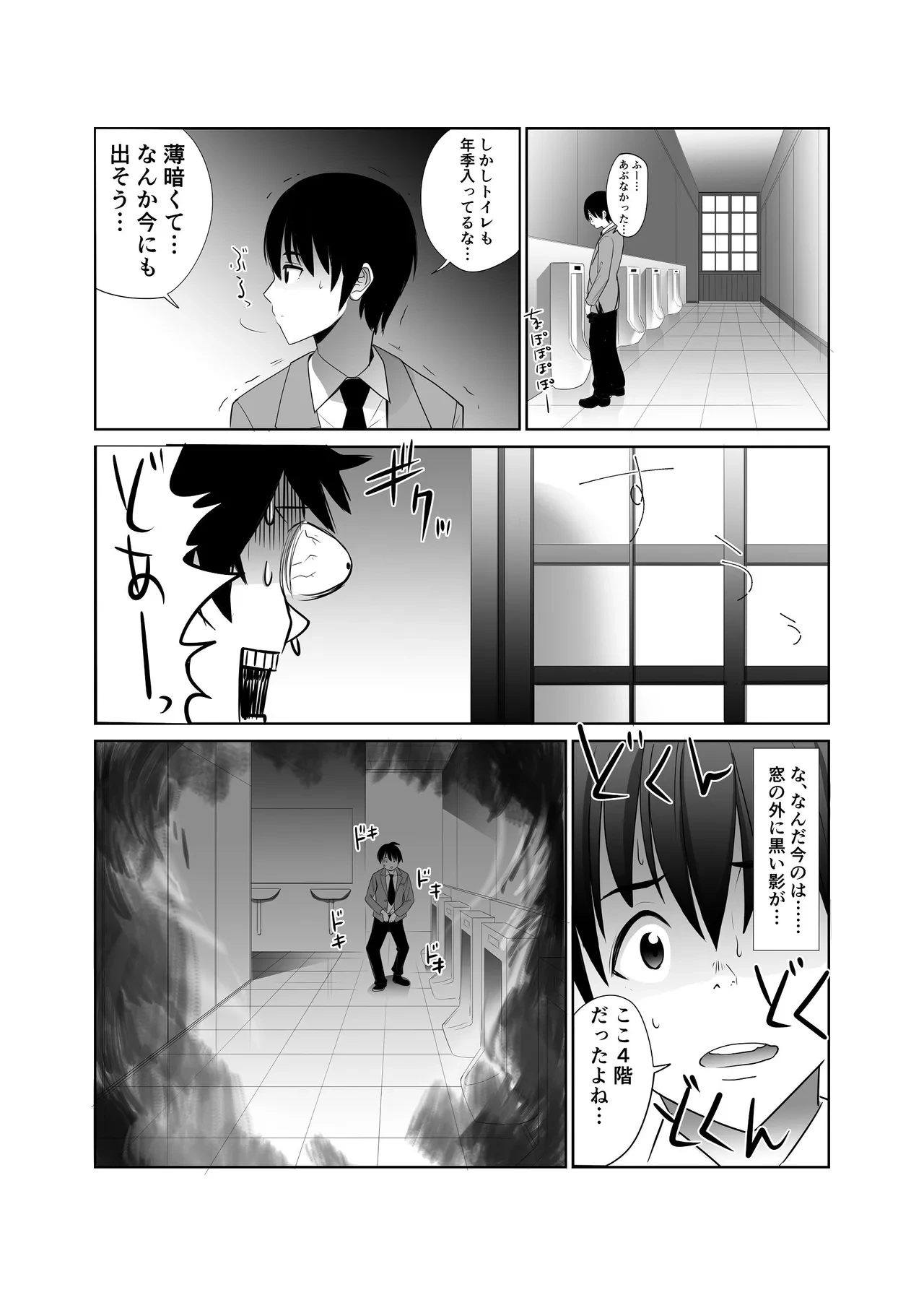 หน้า 26