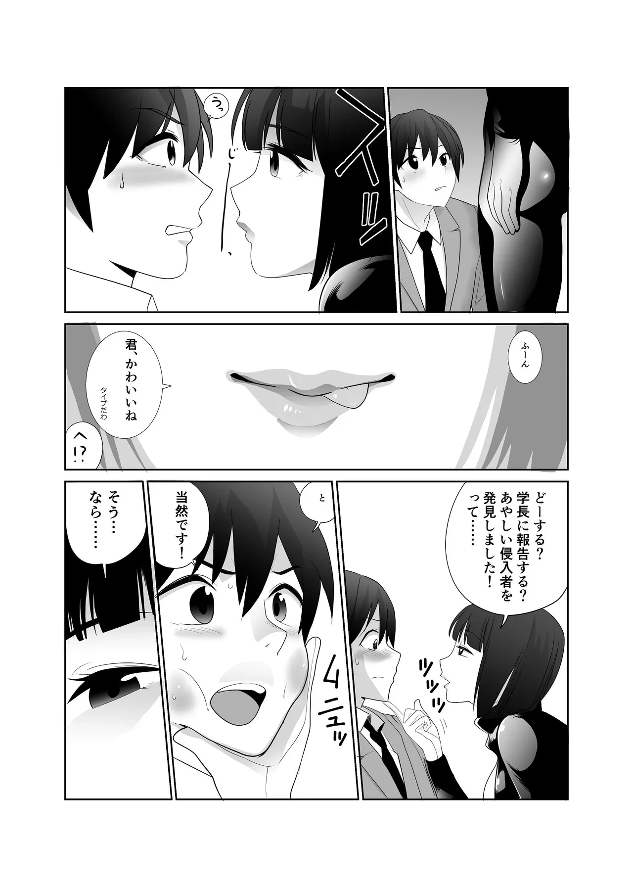 หน้า 30
