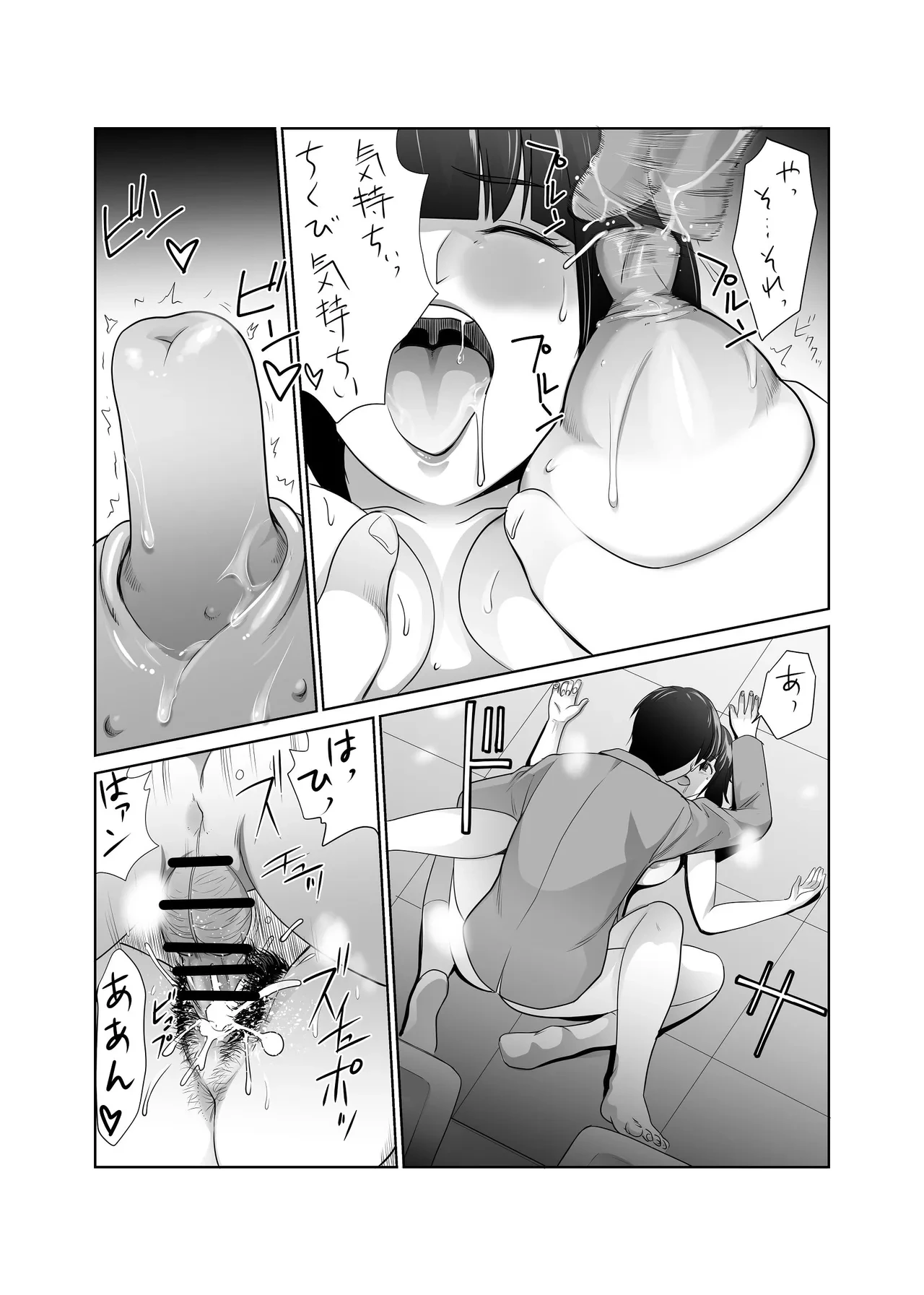 หน้า 46