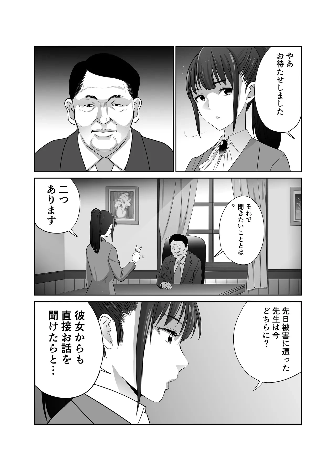 หน้า 51
