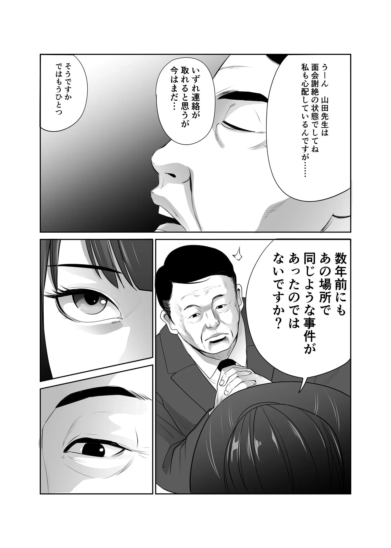 หน้า 52