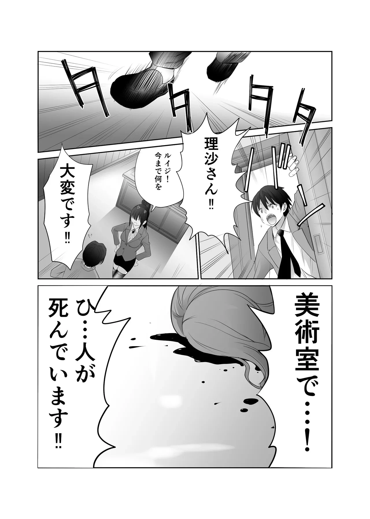 หน้า 53