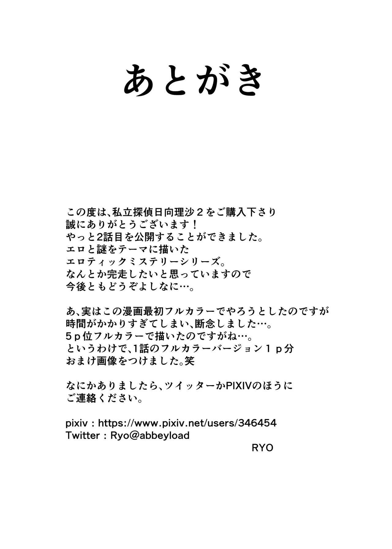 หน้า 54