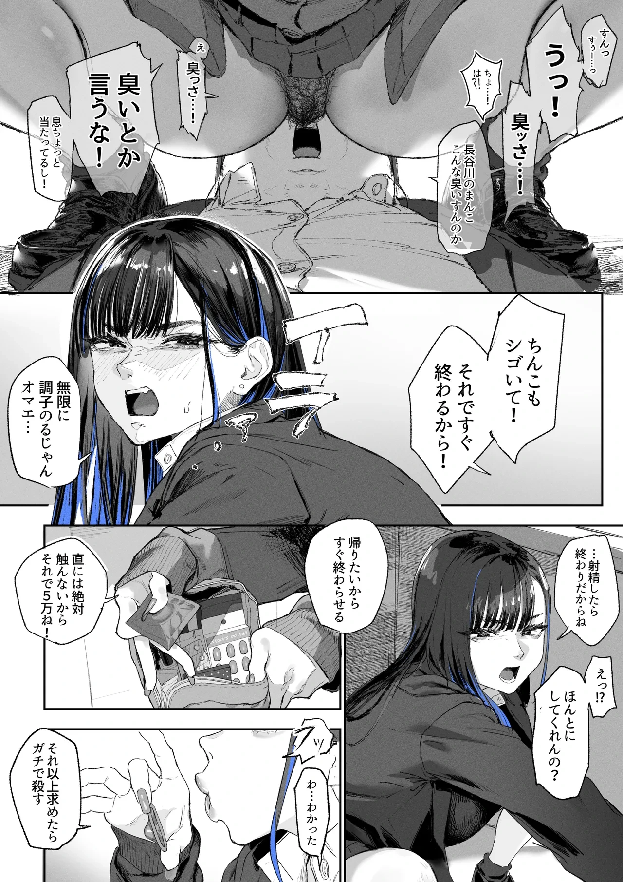 หน้า 16