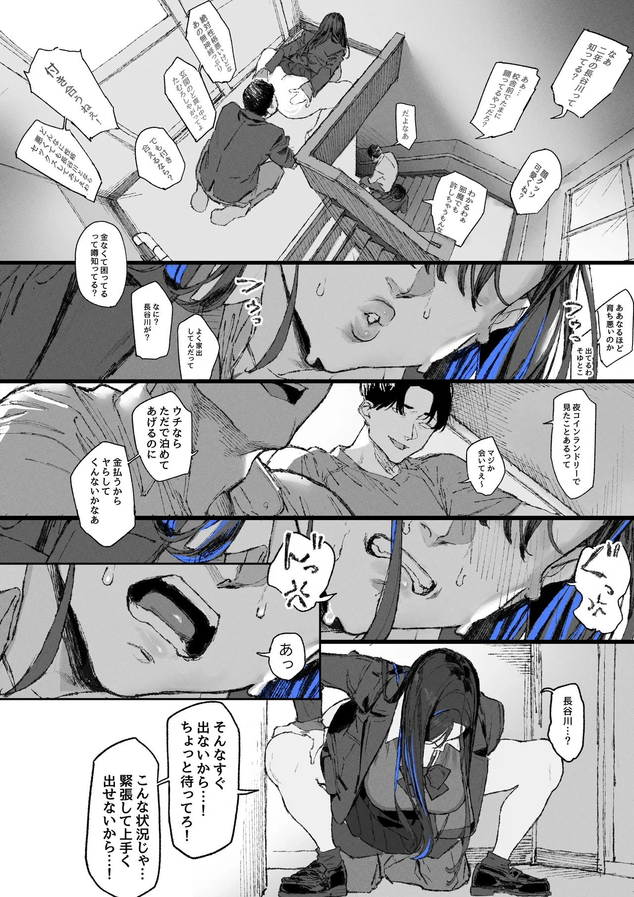 หน้า 39
