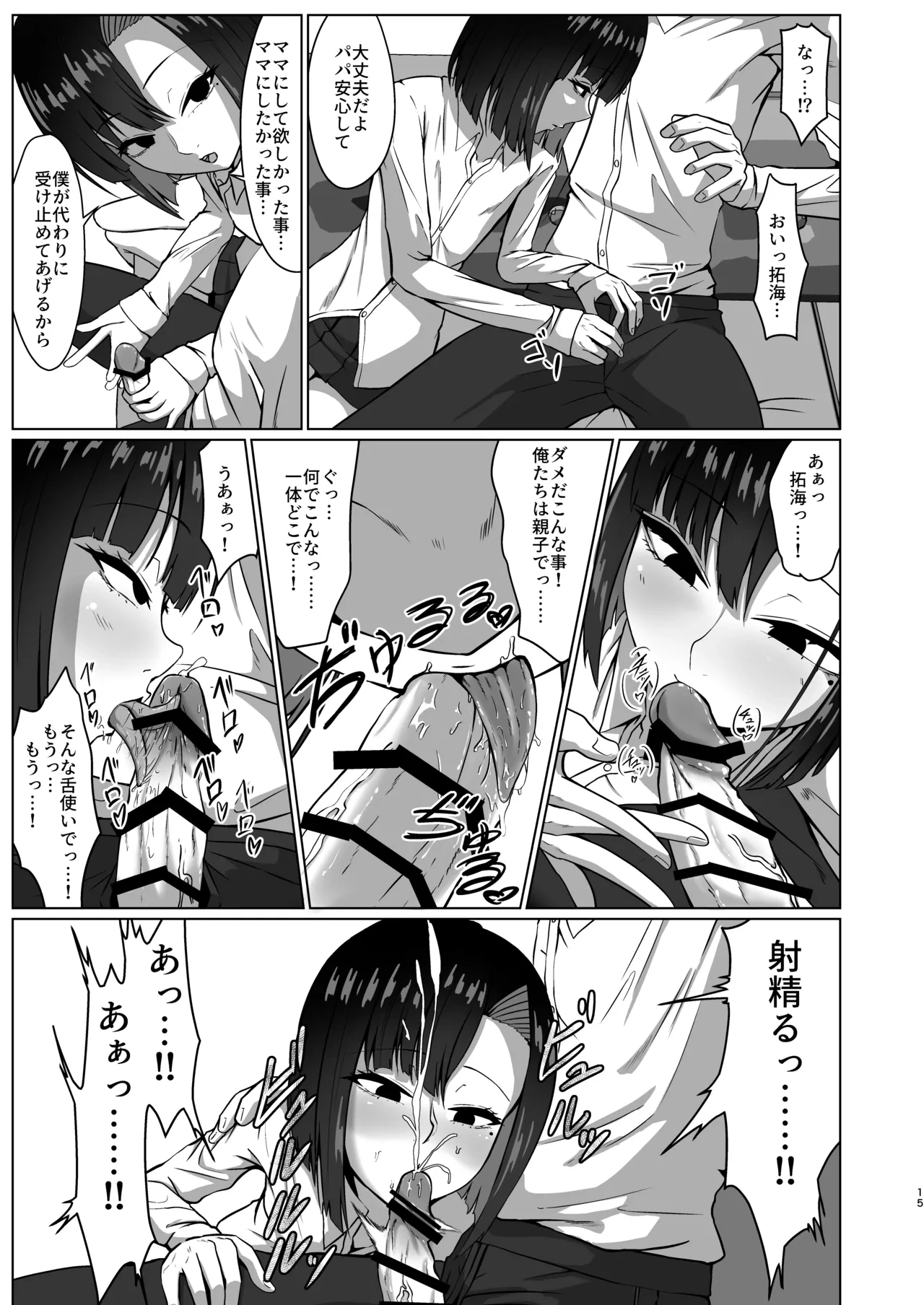 หน้า 15