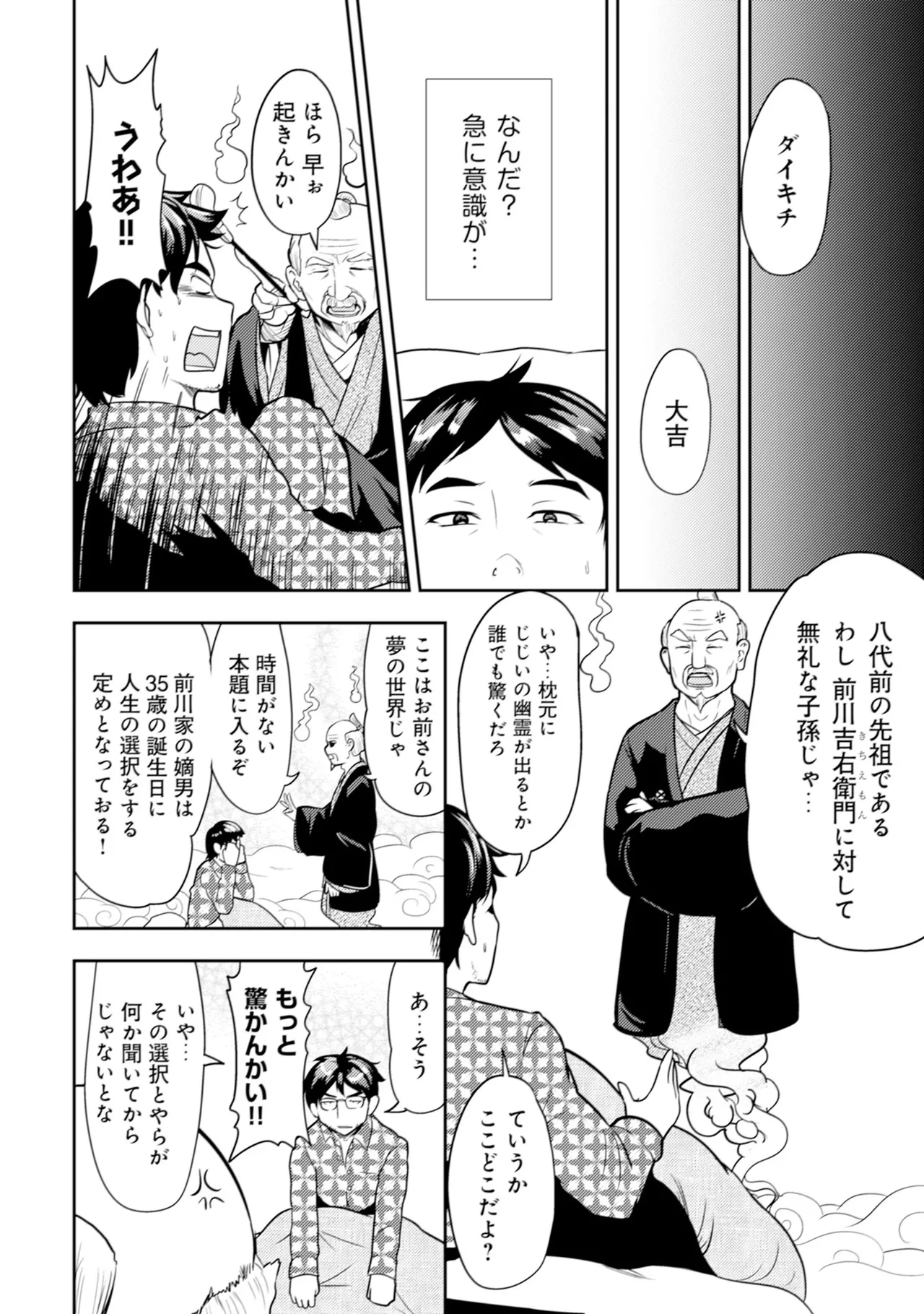 หน้า 7