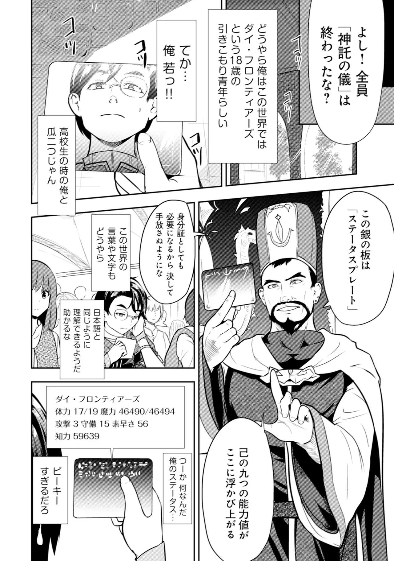 หน้า 9