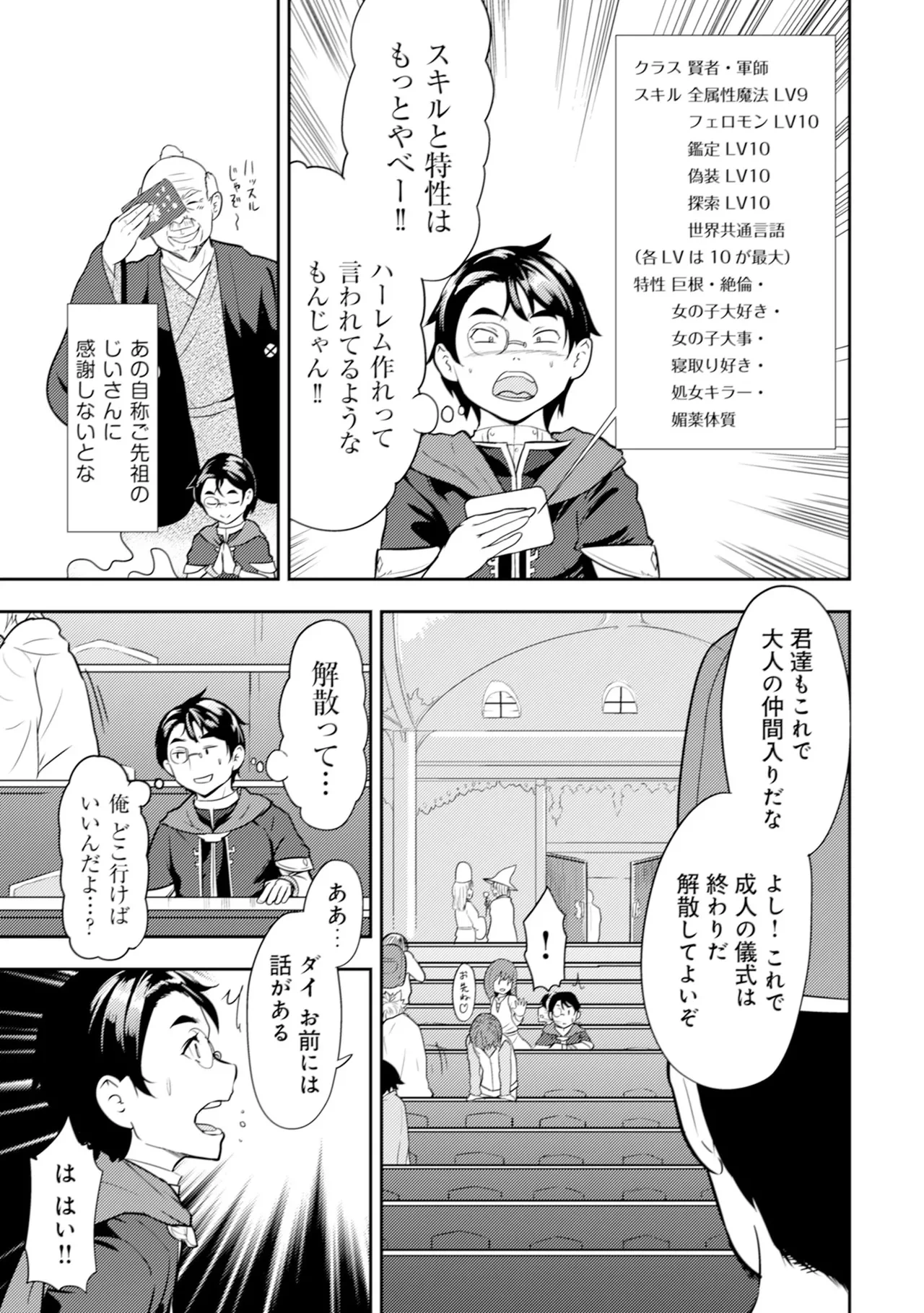 หน้า 10