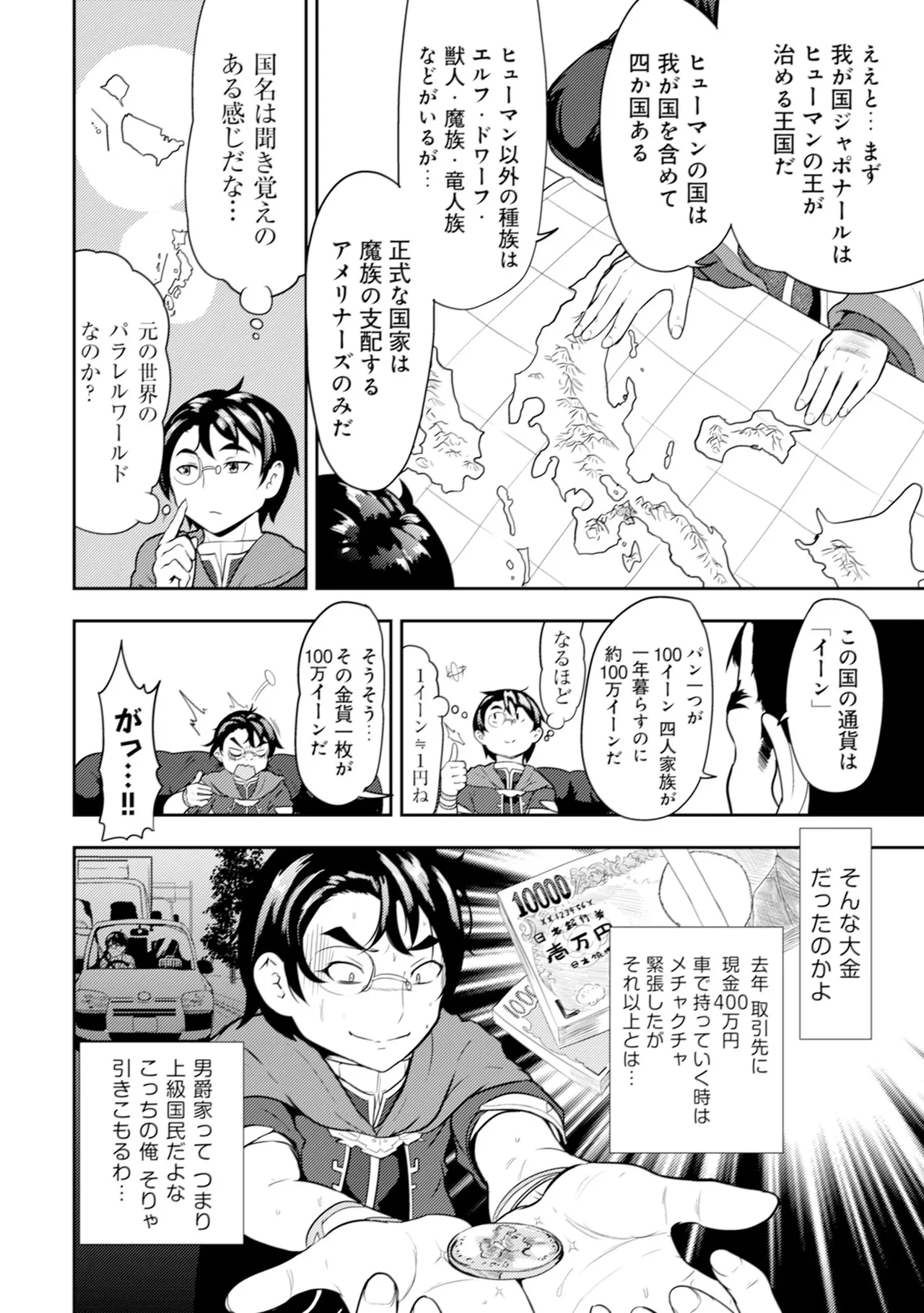 หน้า 13