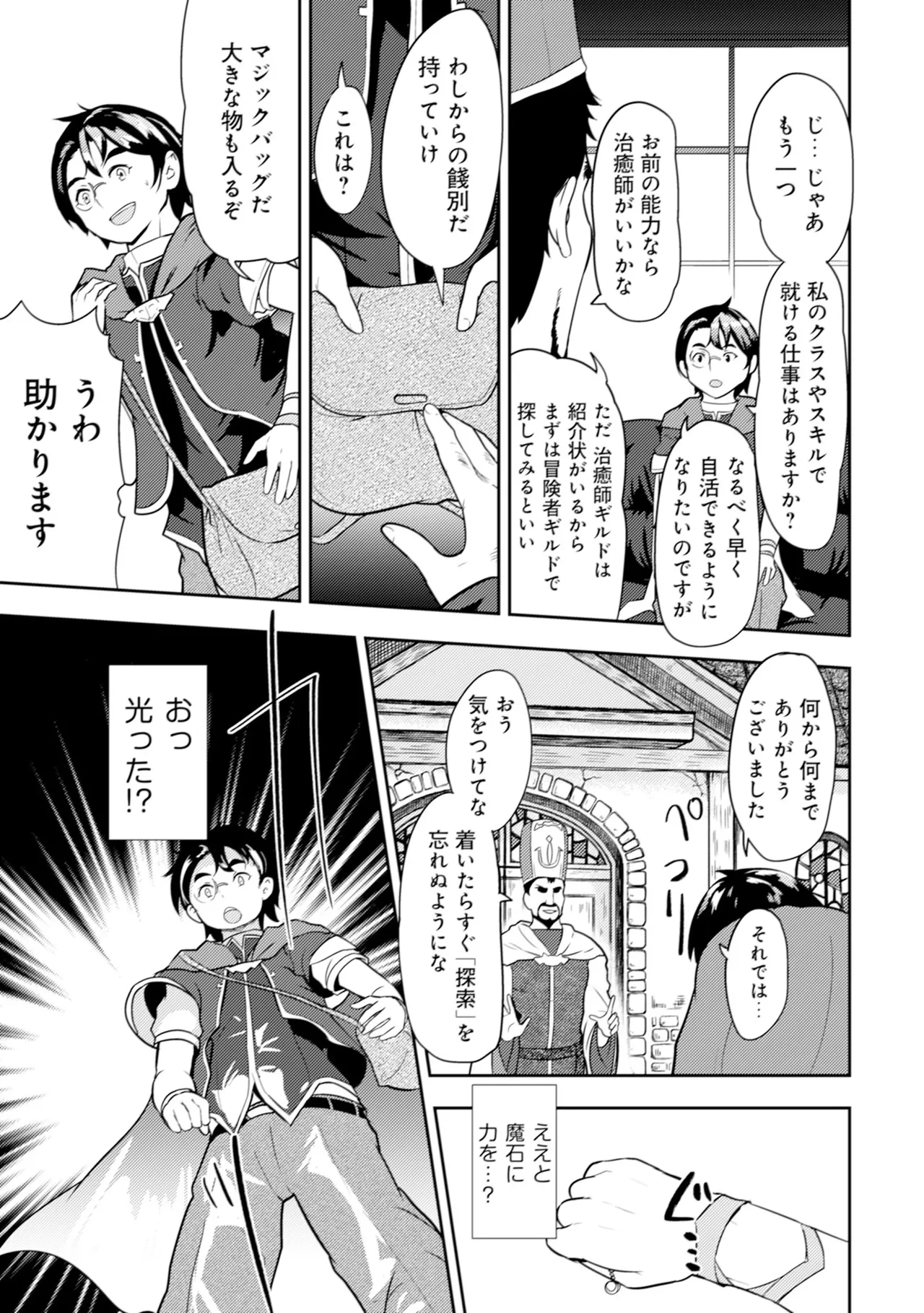 หน้า 14