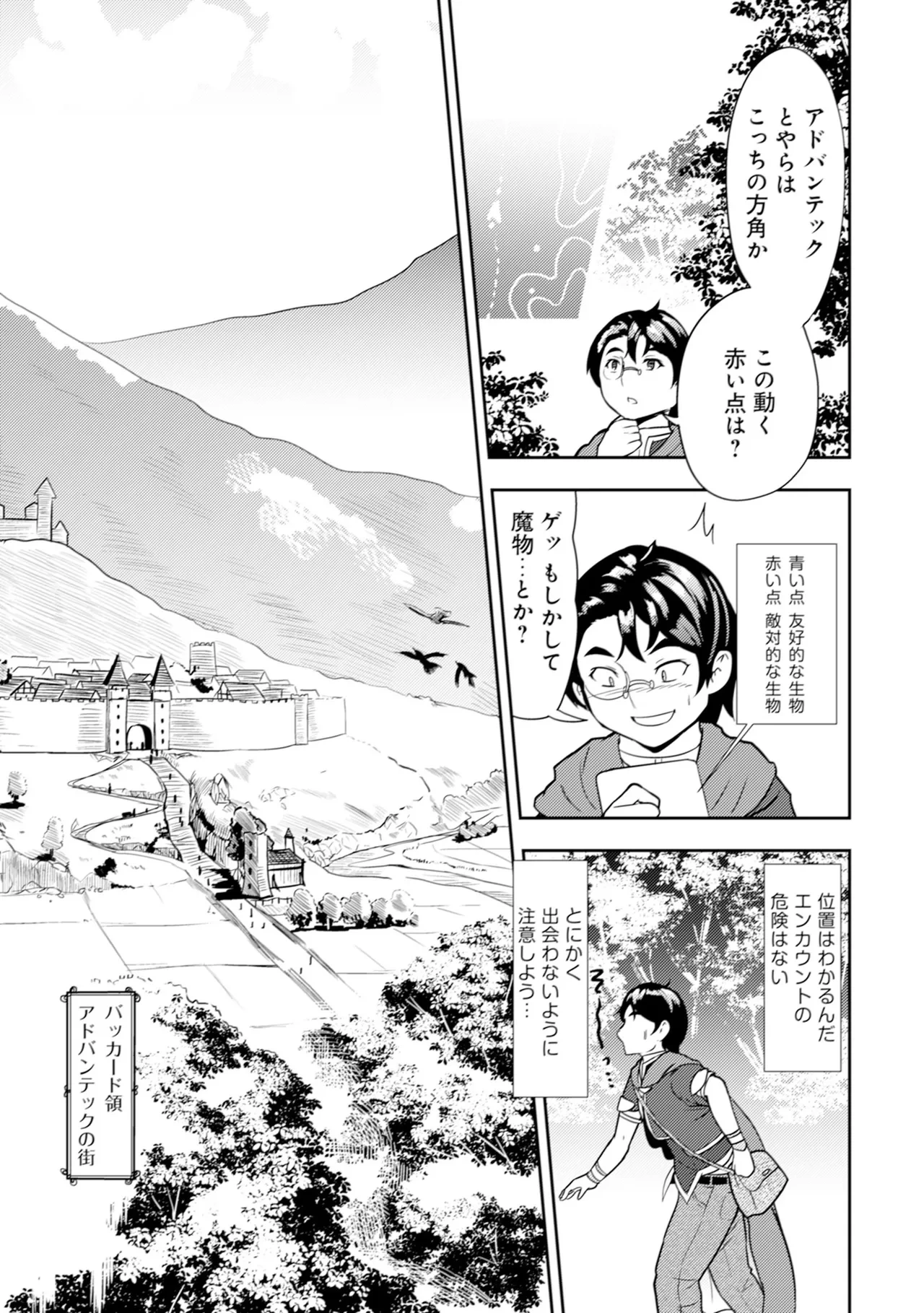 หน้า 16