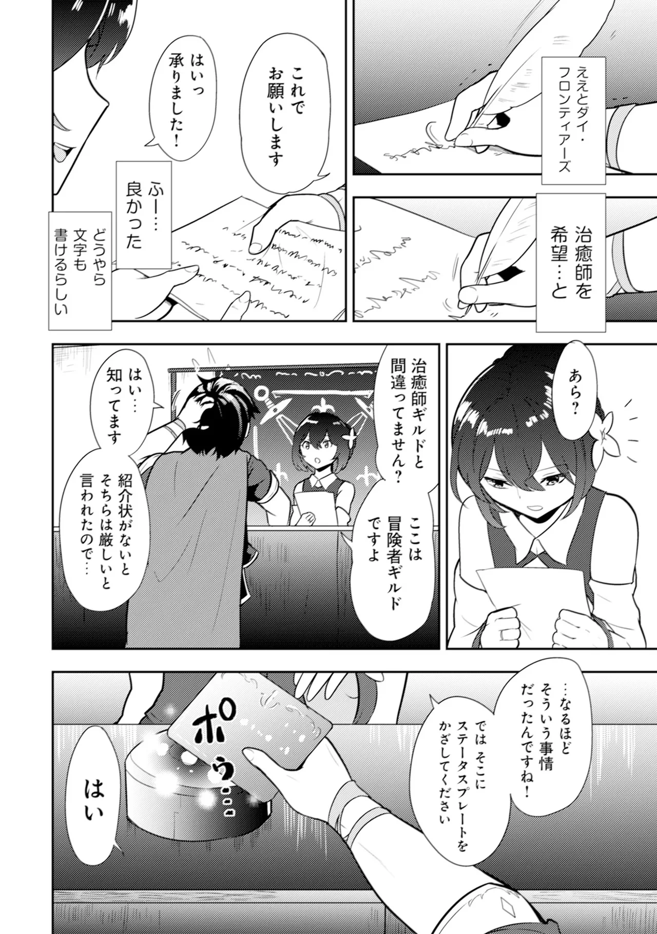 หน้า 19