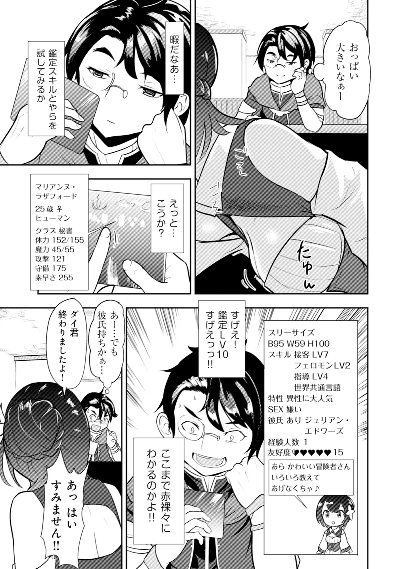 หน้า 20