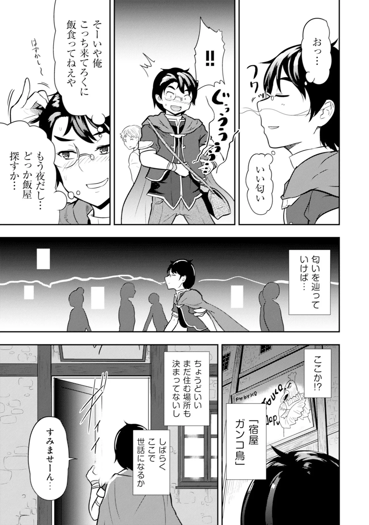 หน้า 26