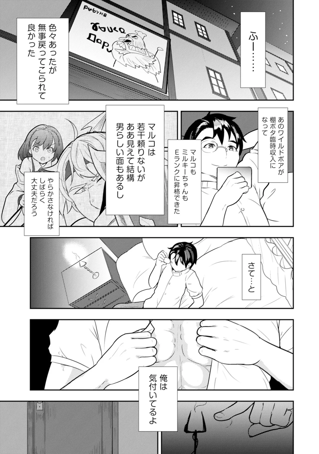 หน้า 42