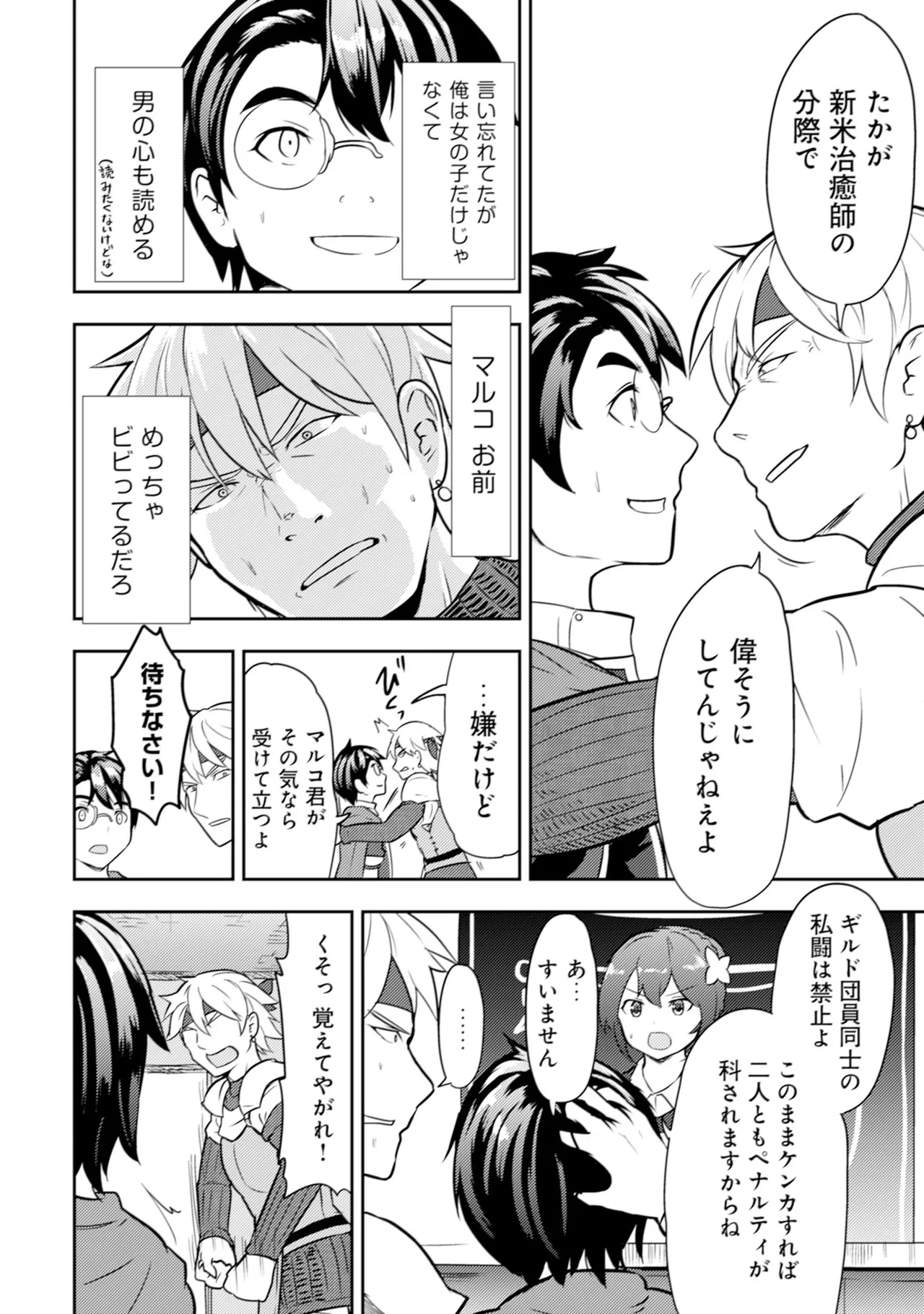 หน้า 57