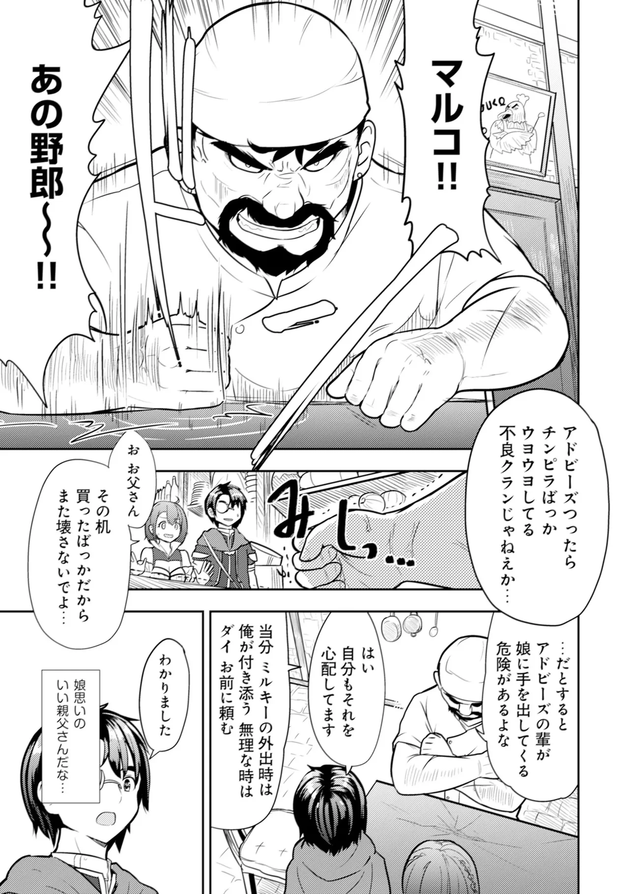 หน้า 58