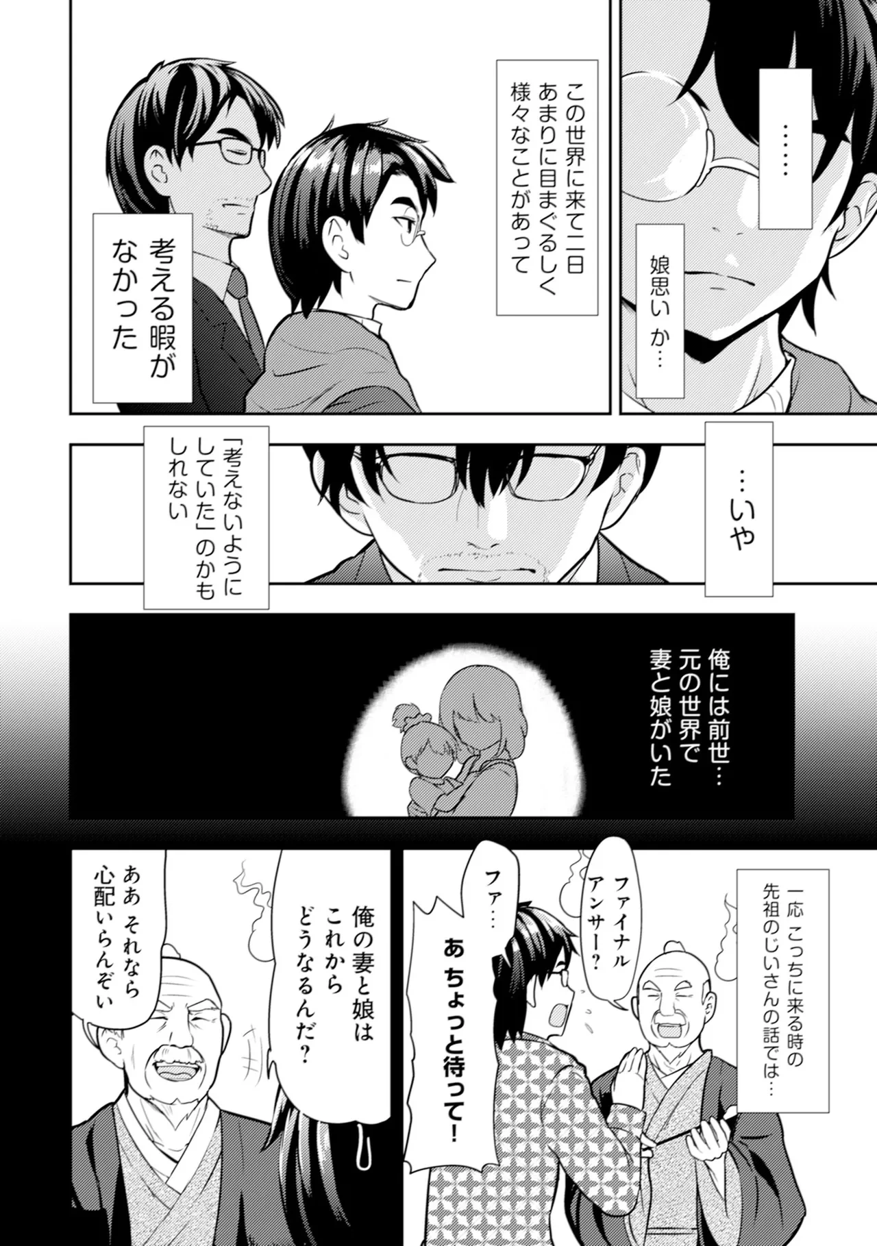 หน้า 59